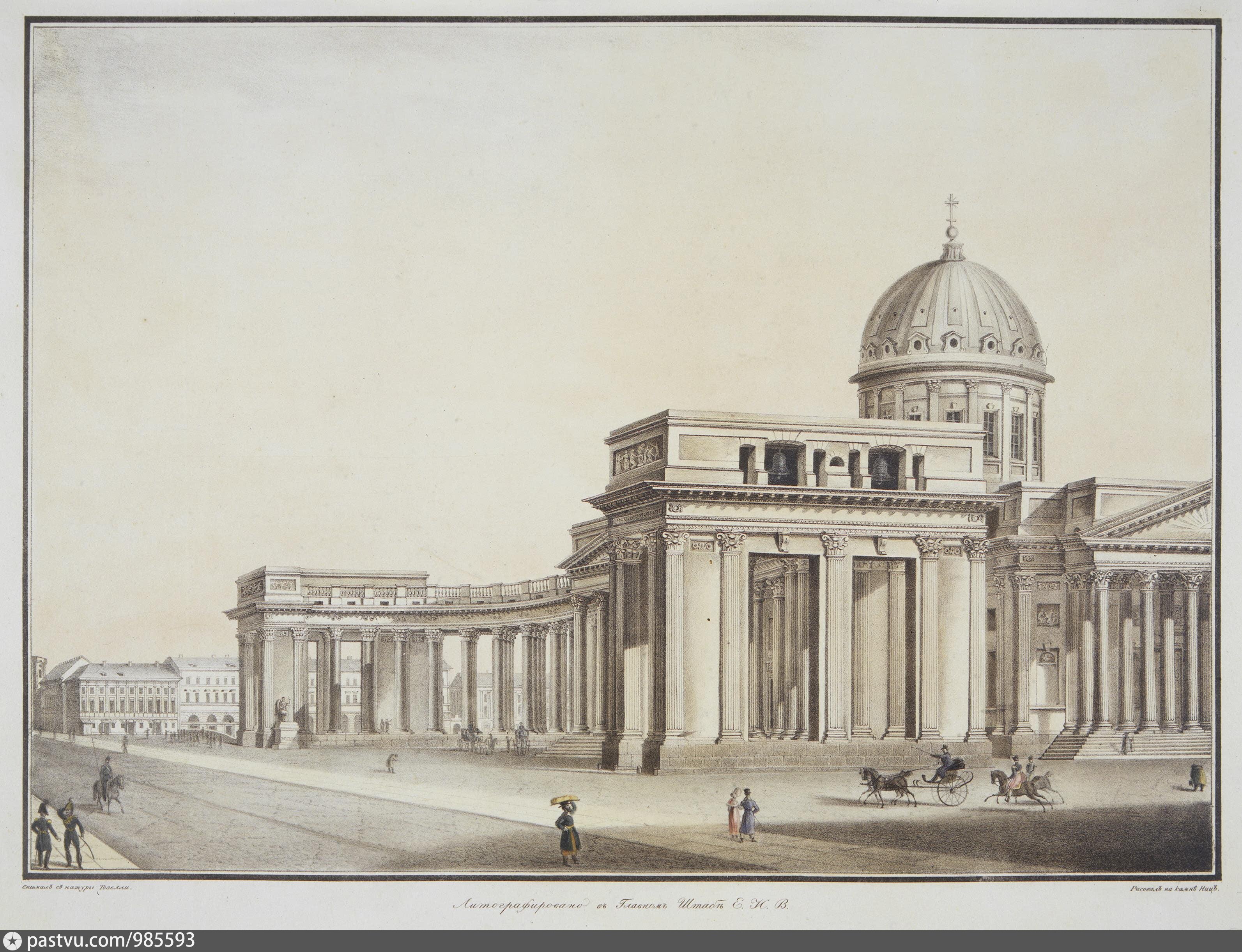 Вид Казанского собора в 1821