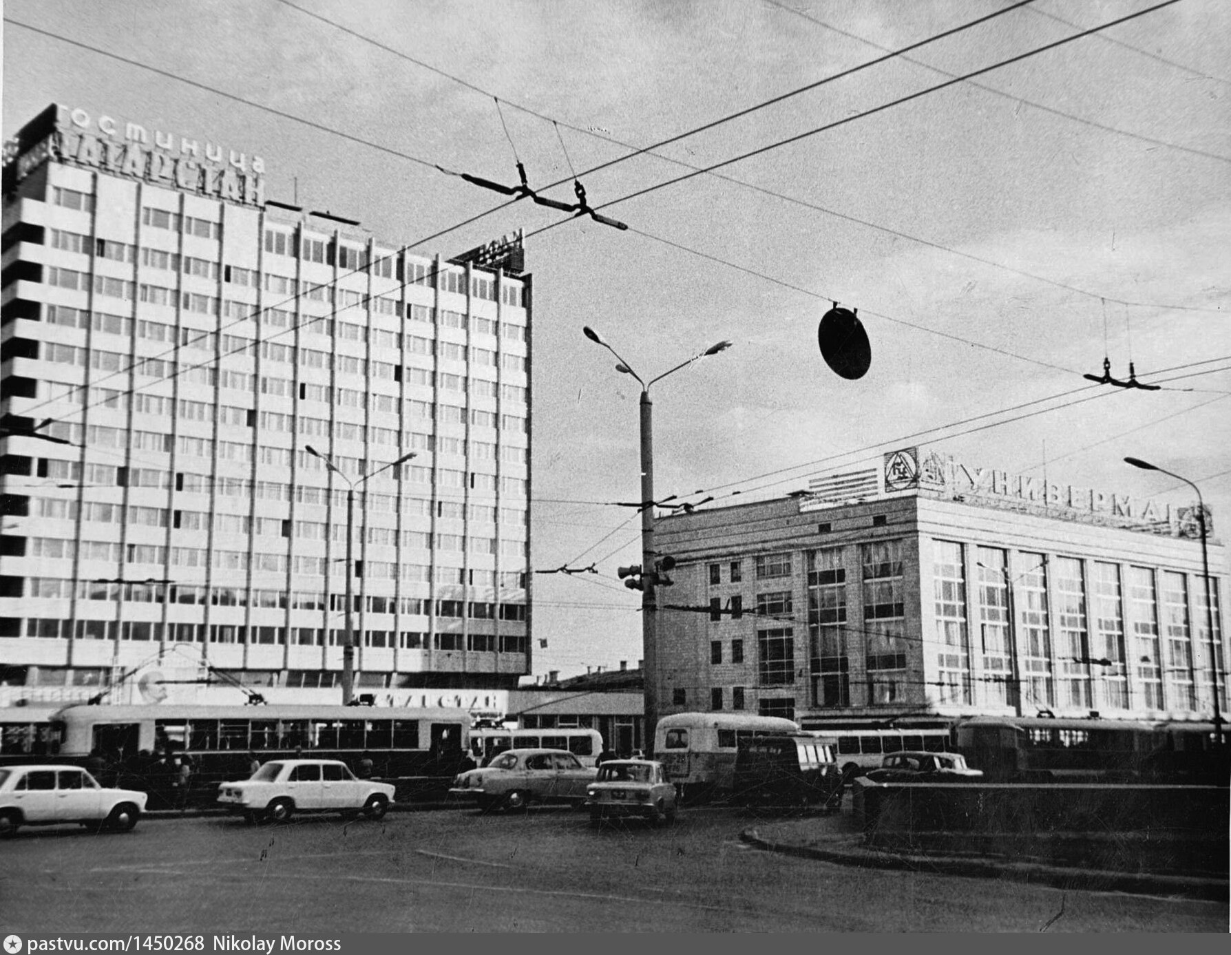 Татарстан 1970