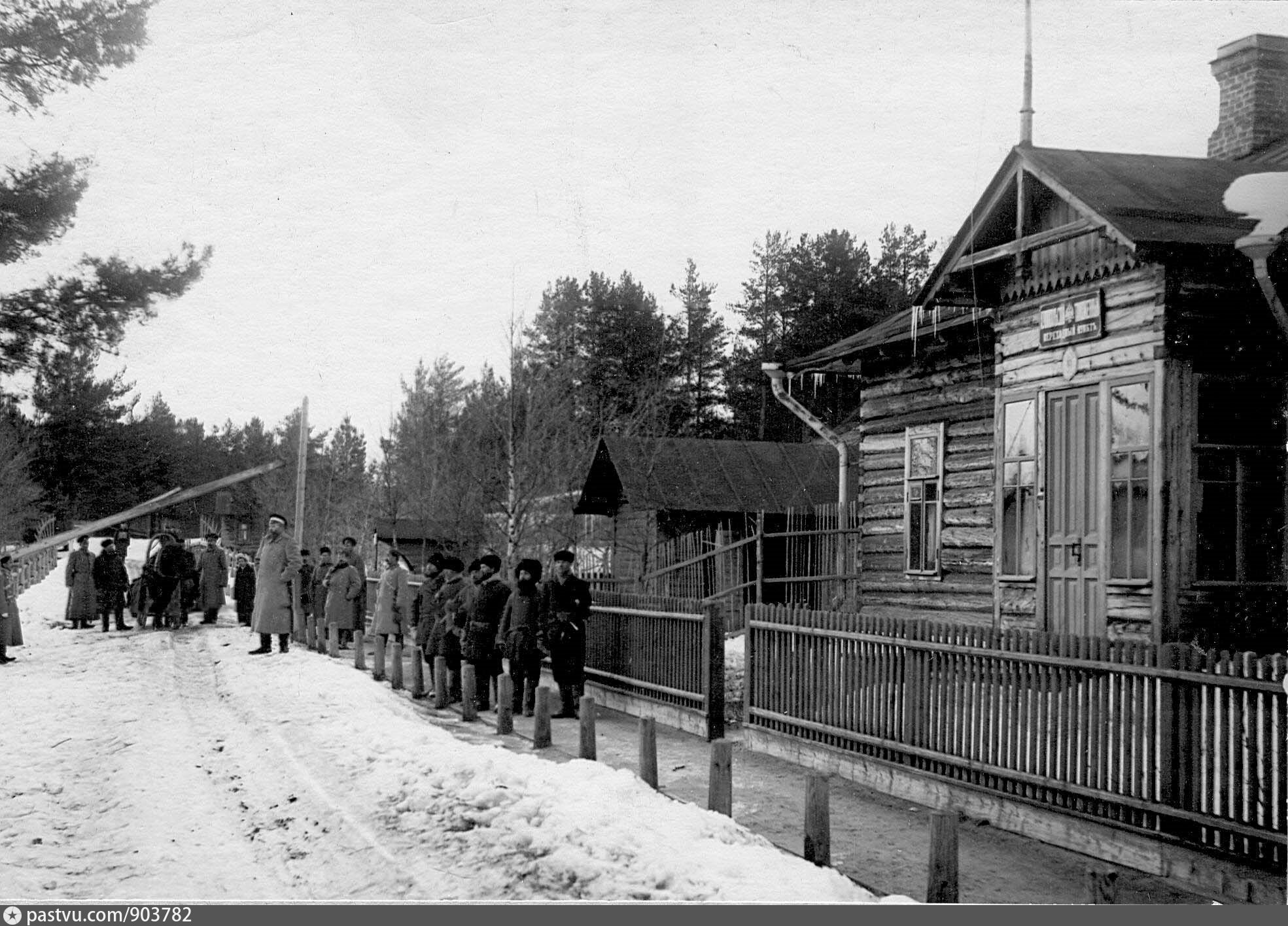 Старый пункт. Сестрорецк до 1939 года. Куоккаловский переходный пункт. Пограничные деревни Российская Империя. Сестрорецк Старая граница с Финляндией.