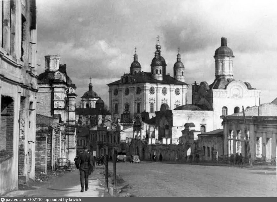 Успенский собор Смоленск 1941