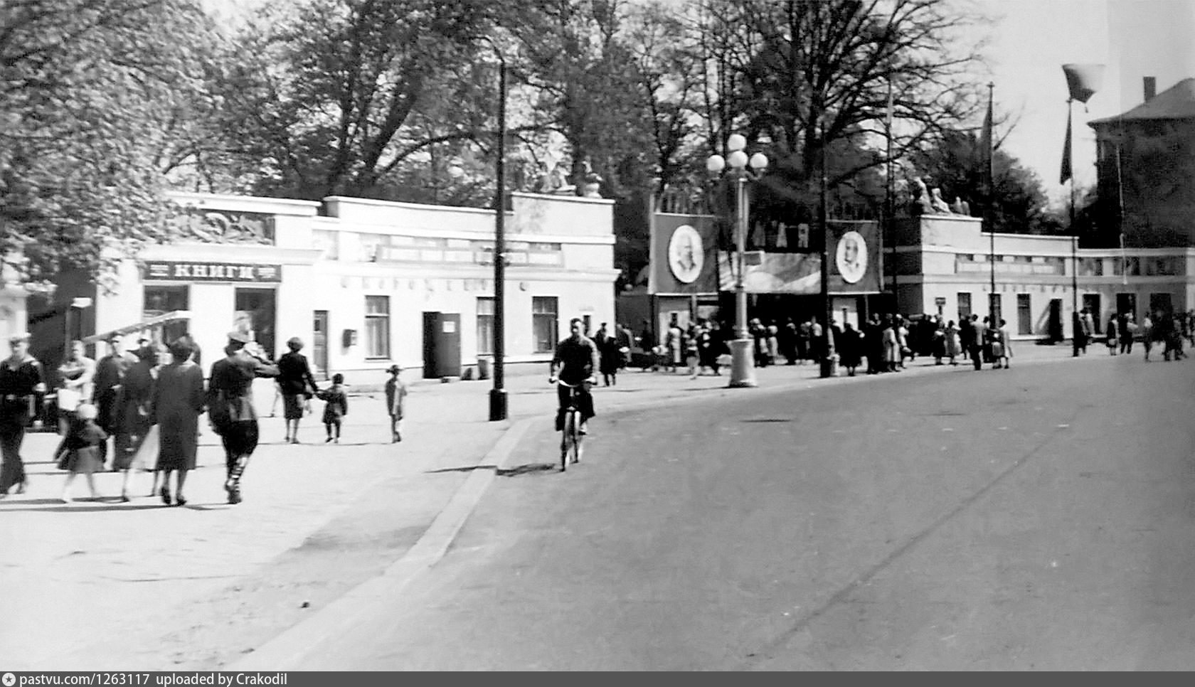 1963 фото хабера