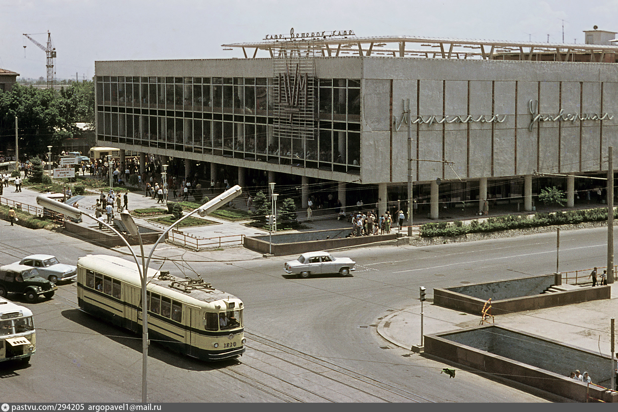 Г назад. Ташкент 1968. Центральный универмаг Ташкент. Ташкент универмаг 