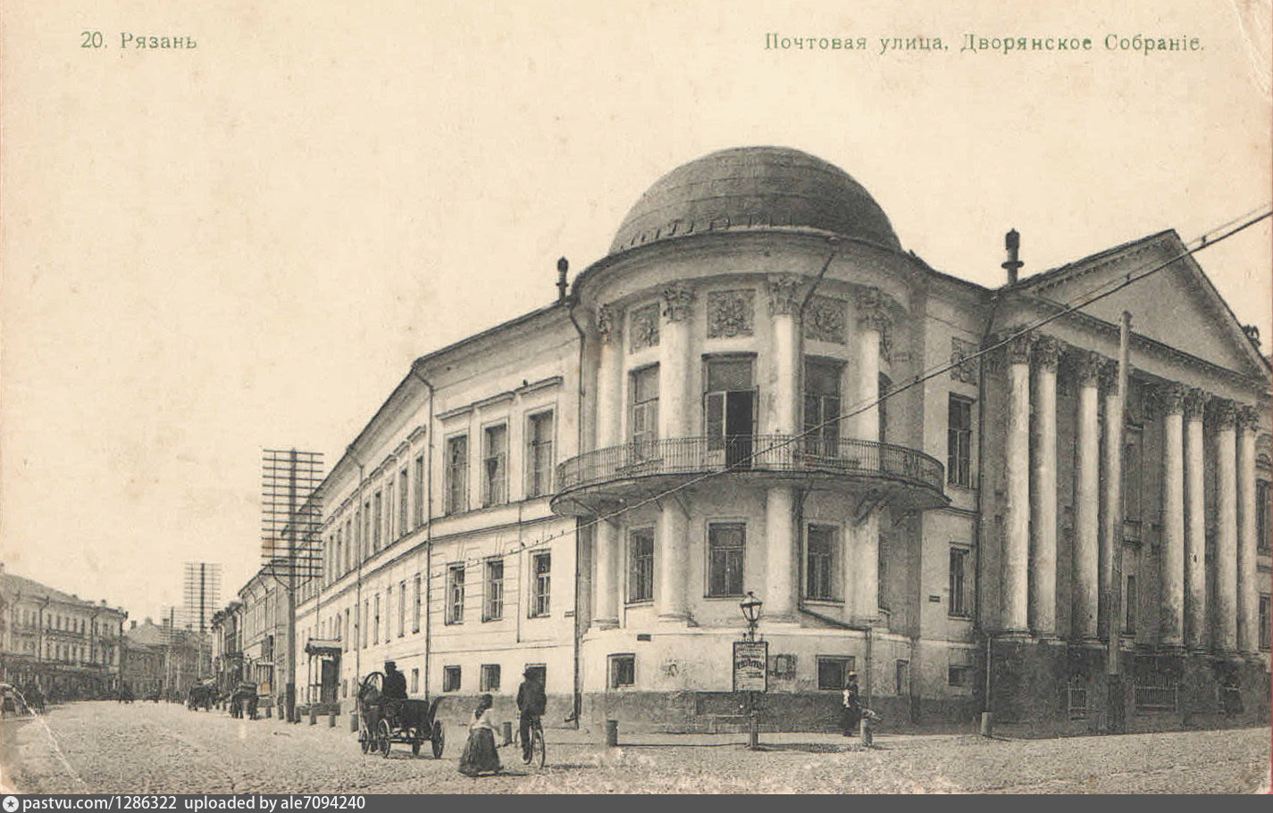 Фото дом рязань на почтовой