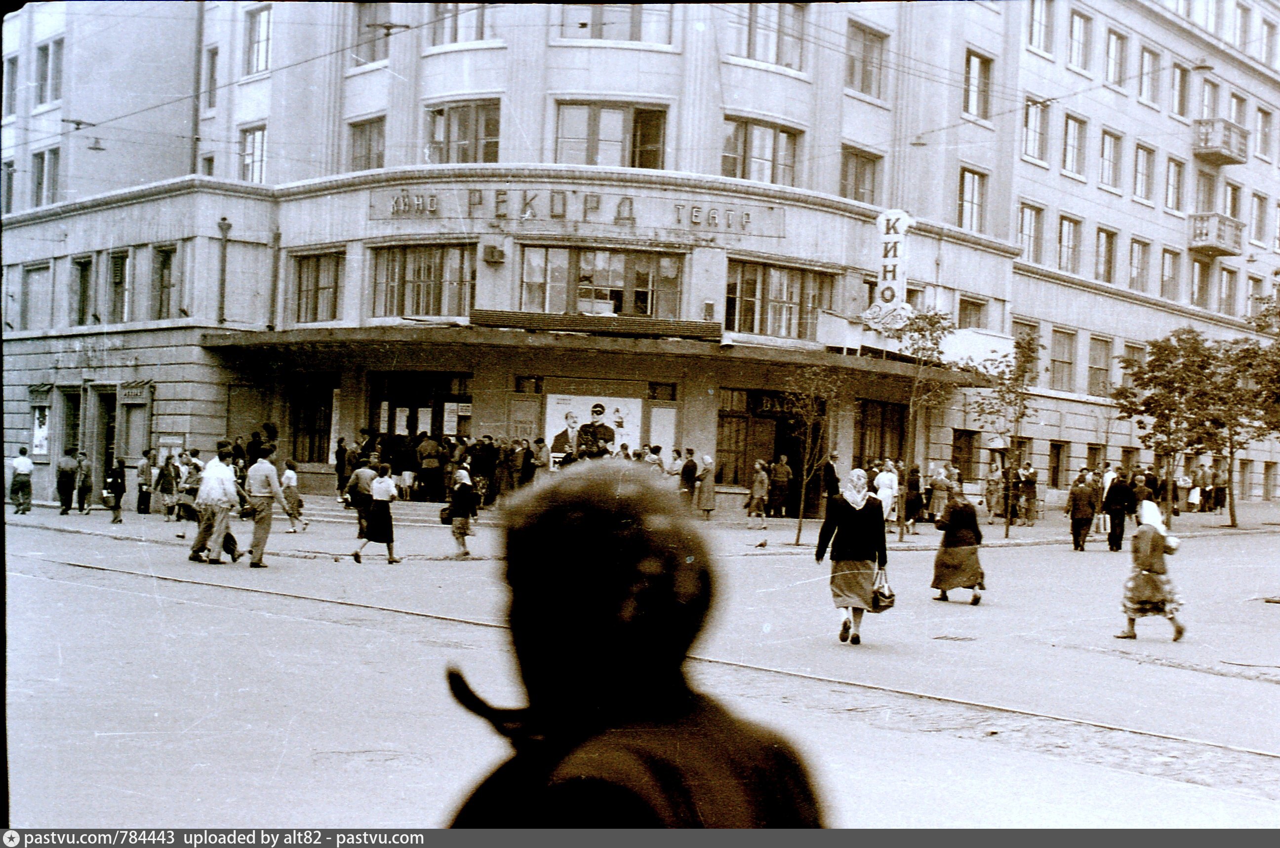 Нижний новгород 70. Кинотеатр рекорд Нижний Новгород. Кинотеатры в Нижнем Новгороде СССР. Кинотеатр Канавинский г Горький в 1980 г. Кинотеатр Нижний Новгород на Горького.