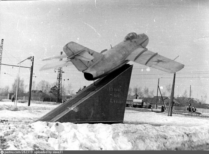 Монино старые фотографии