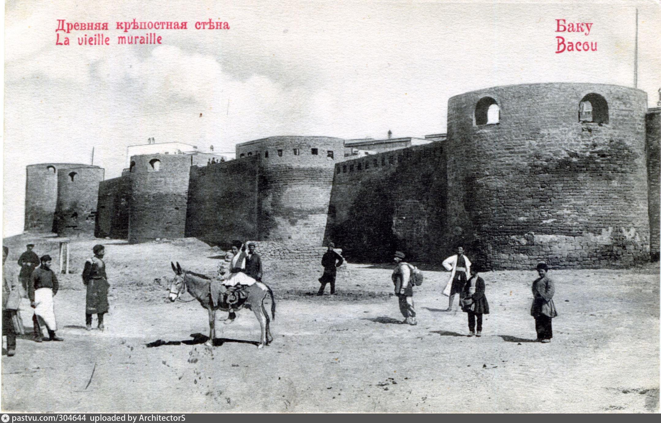 Основание баку. Баку 1886. 1886 Год Баку. Старый город Баку за крепостными стенами. Древнее Баку или древний.