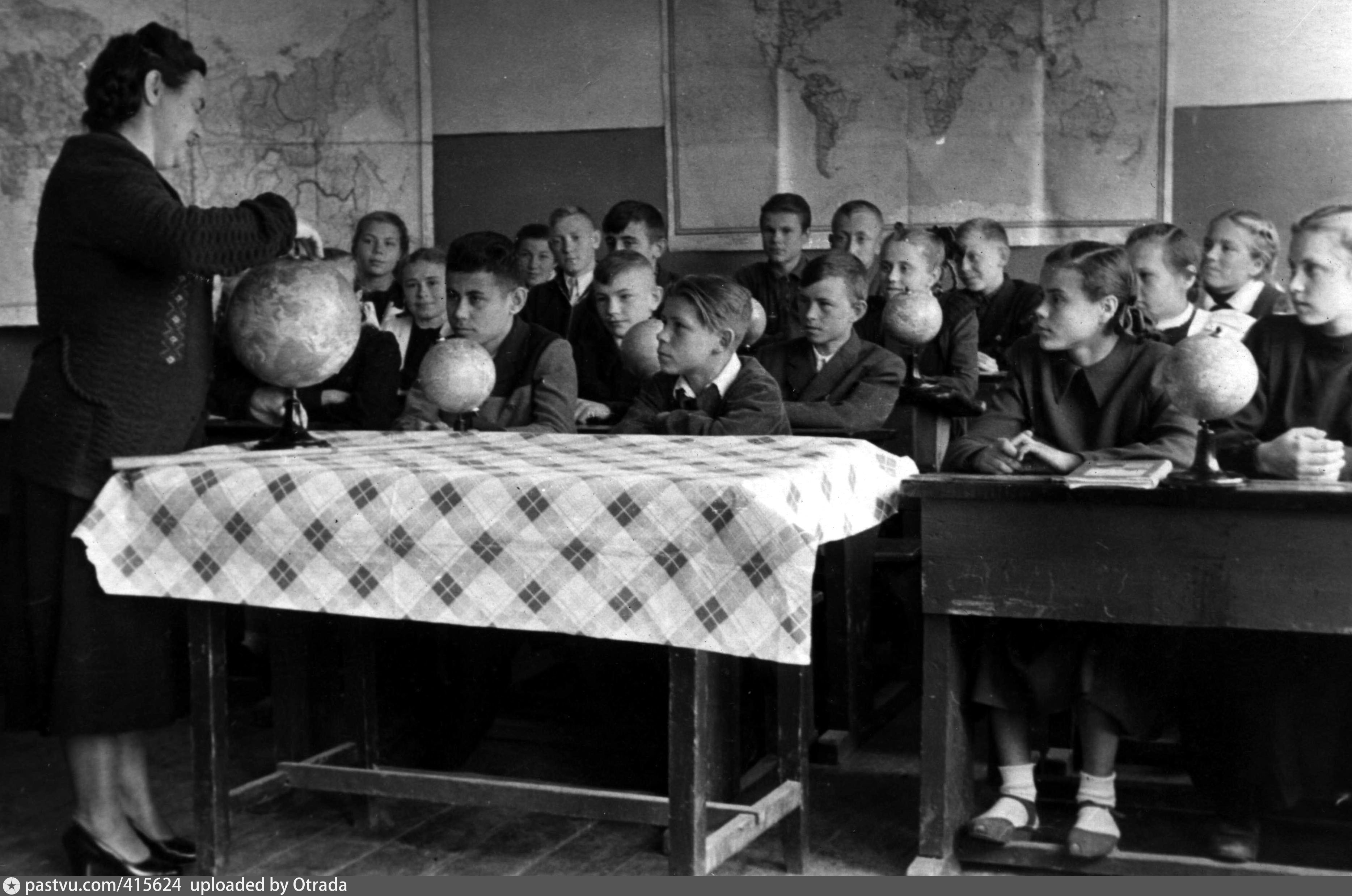 Школа 1950 Фото