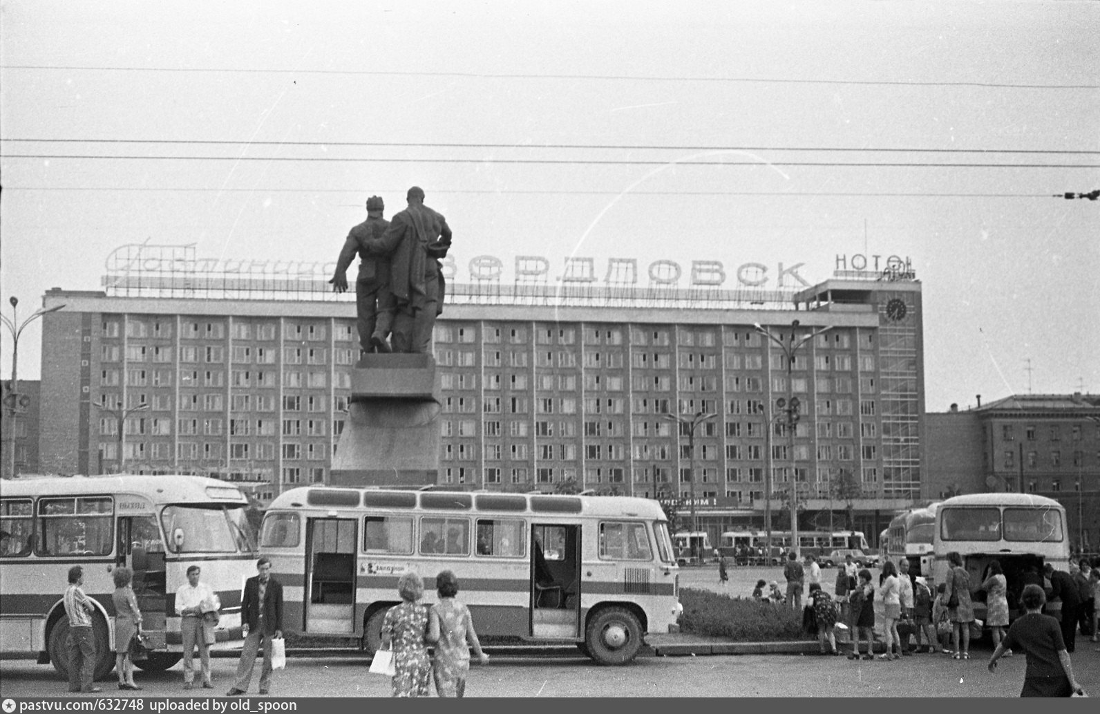 ЖД вокзал Свердловск 1970