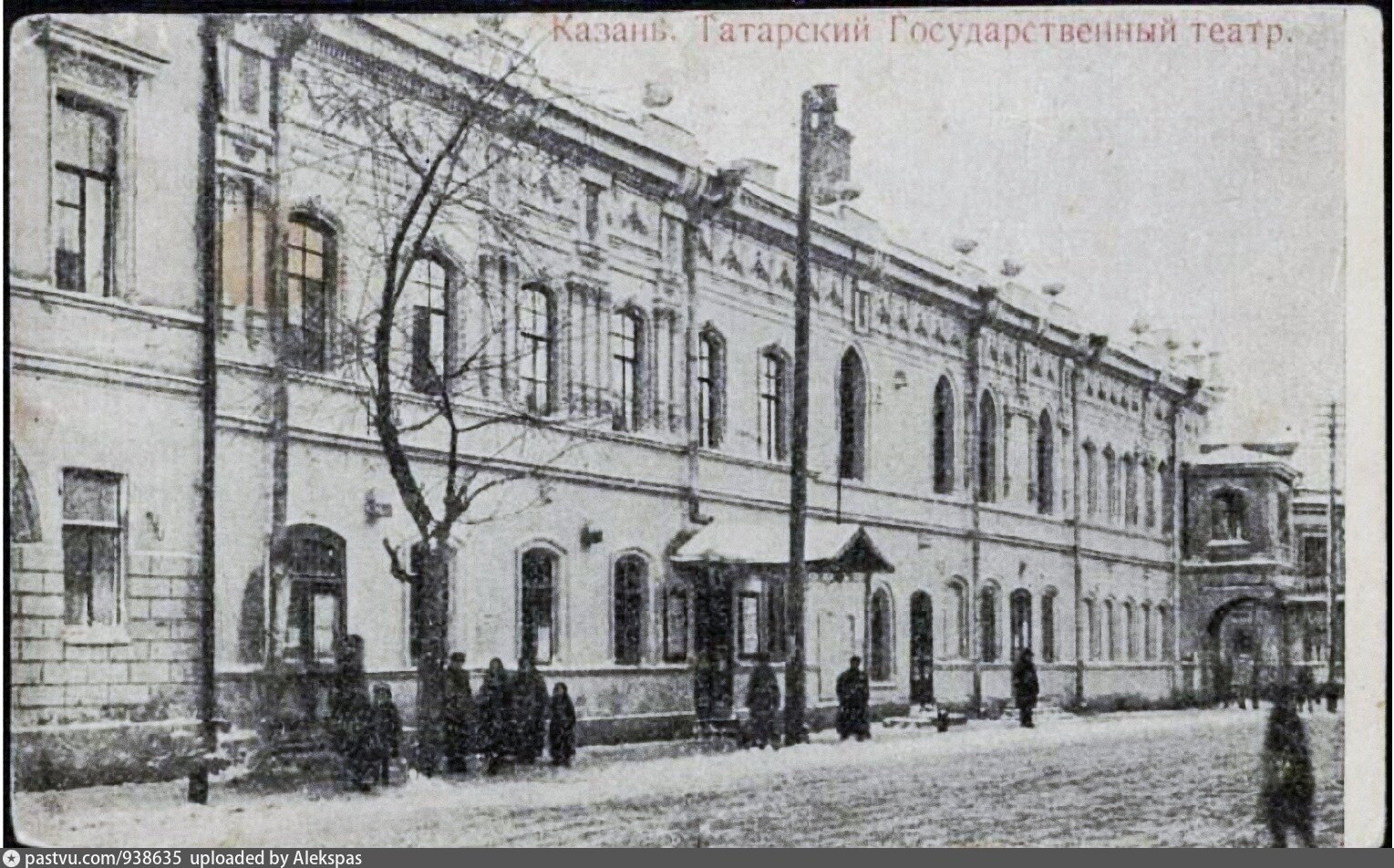 Татарский оренбург. 1922 Год татарский государственный театр. Татарский театр Астрахань. Татарский театр 19 век. Театр татарской драмы в 20 веке Астрахань.