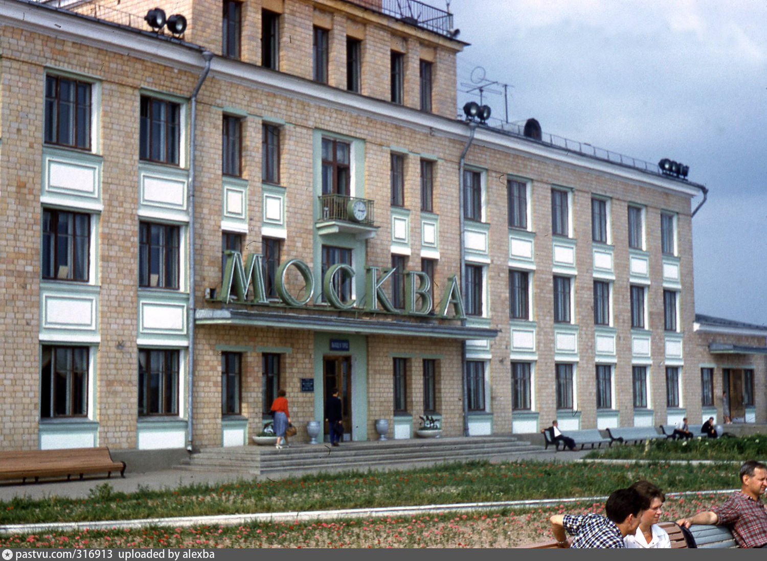 Киа шереметьево сотрудники