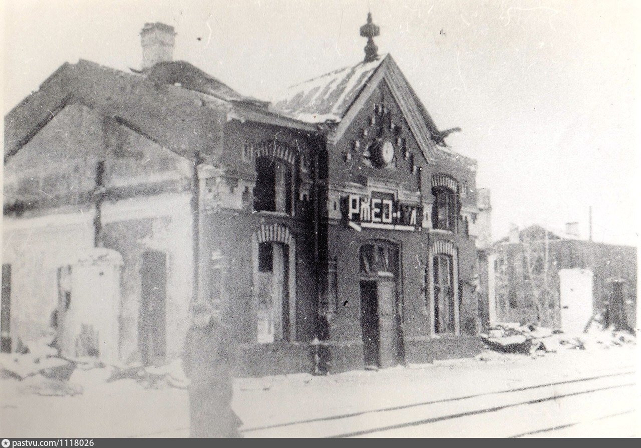 Ржев белорусский. Вокзал Ржев белорусский. РЖЕВСКИЙ вокзал в Москве 1942. Вокзал Ржев 1. ЖД станция Ржев белорусский.