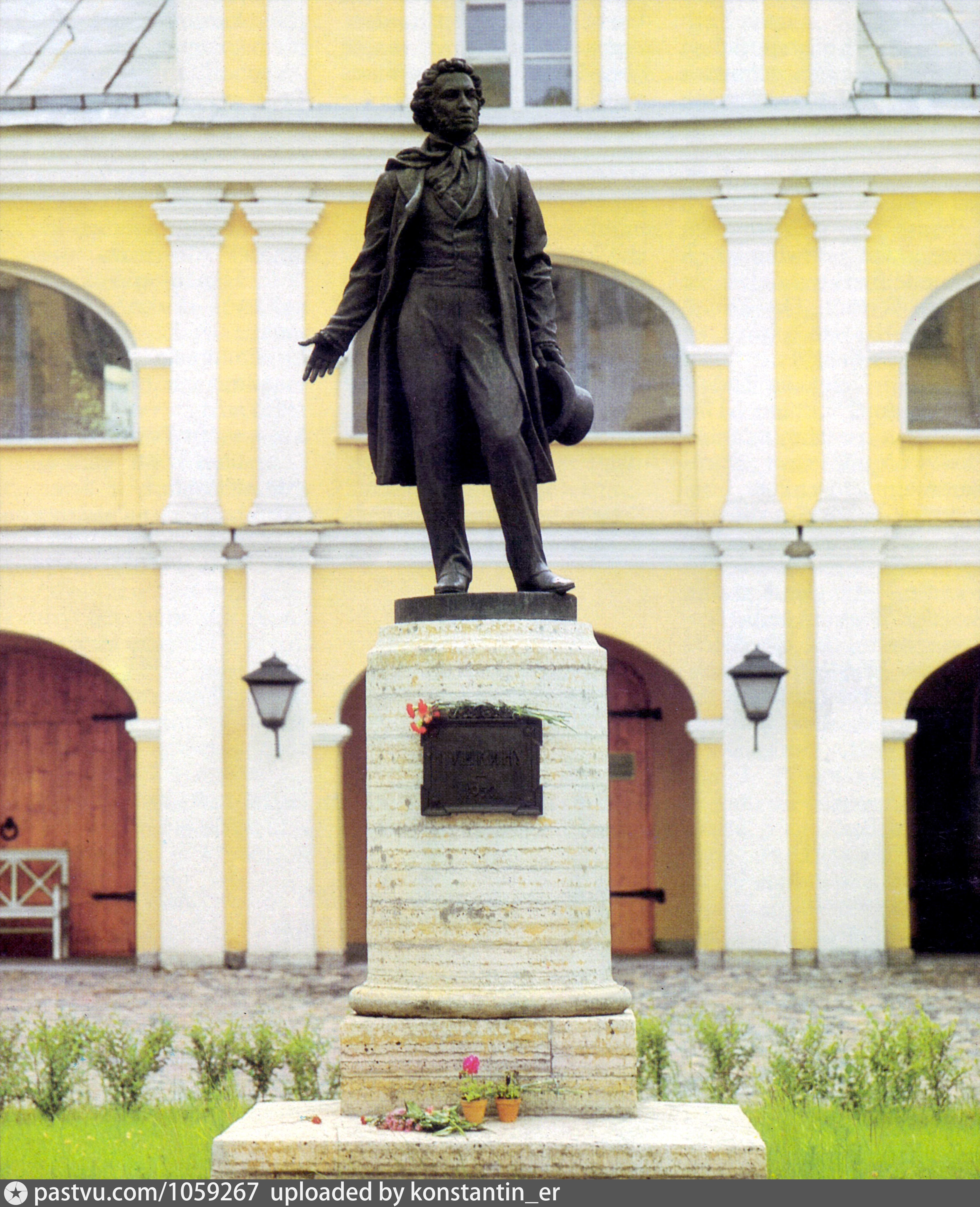 Памятник Пушкину на мойке 12