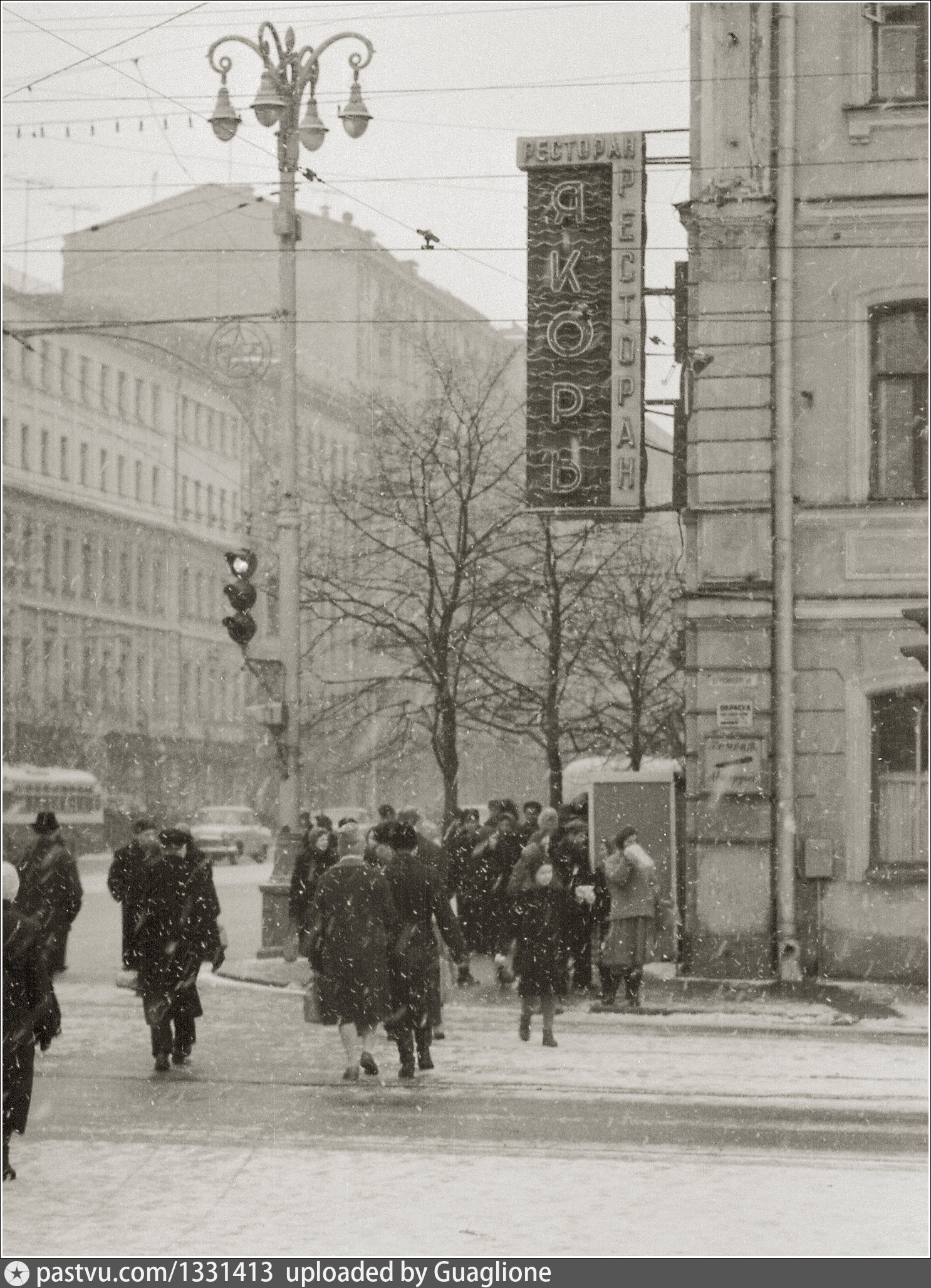 москва 1963