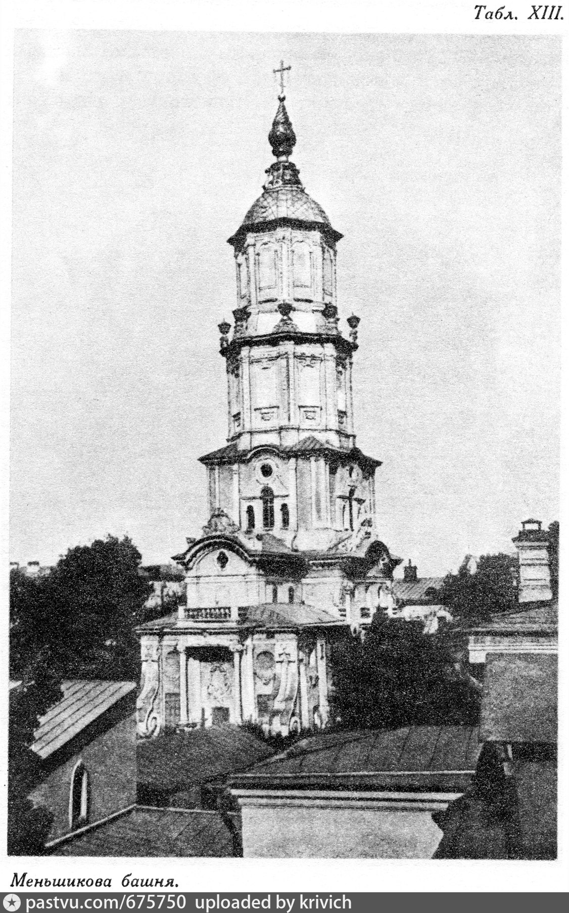 Меньшикова башня в москве фото