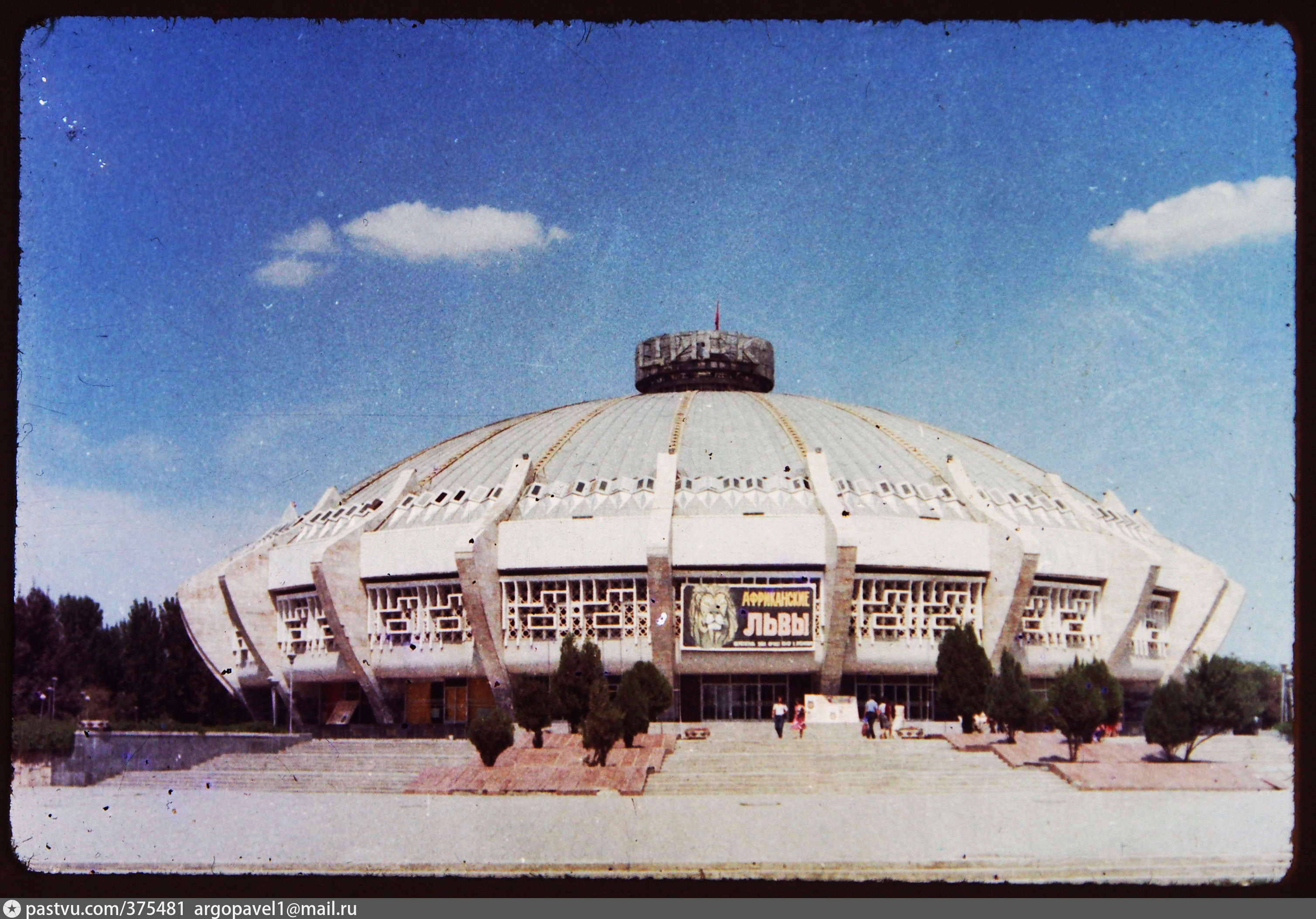 здание цирка в москве фотографии