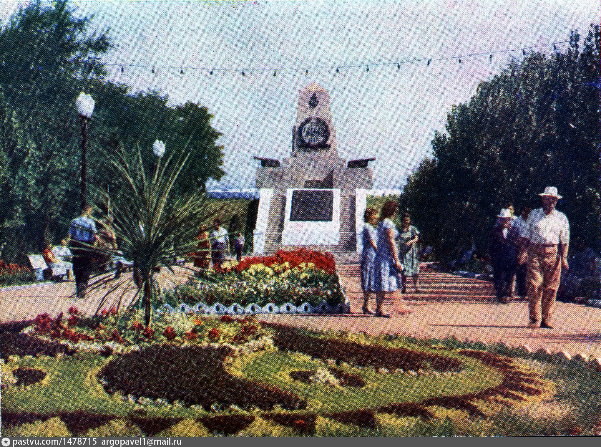 парки днепропетровска