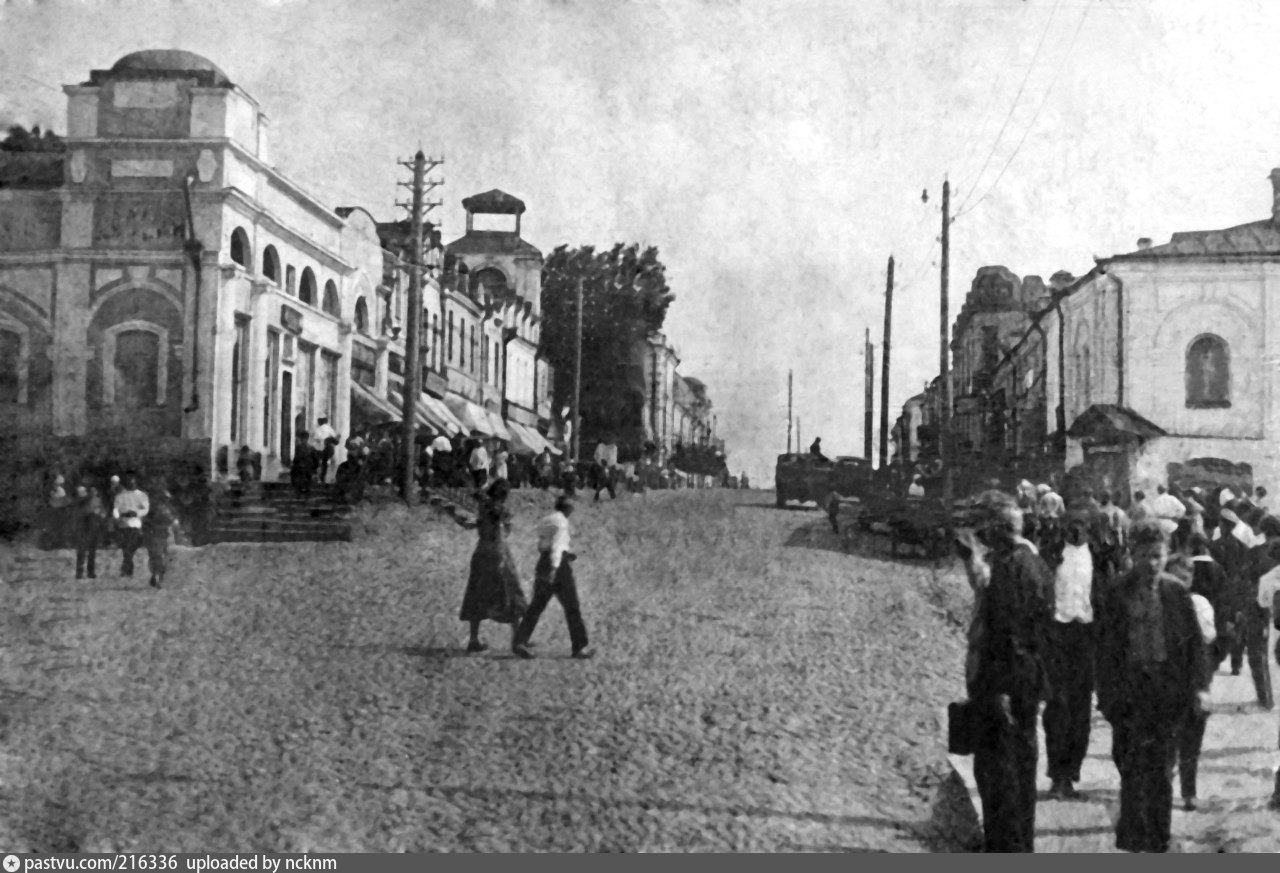 великий новгород фото улиц и домов 1946г