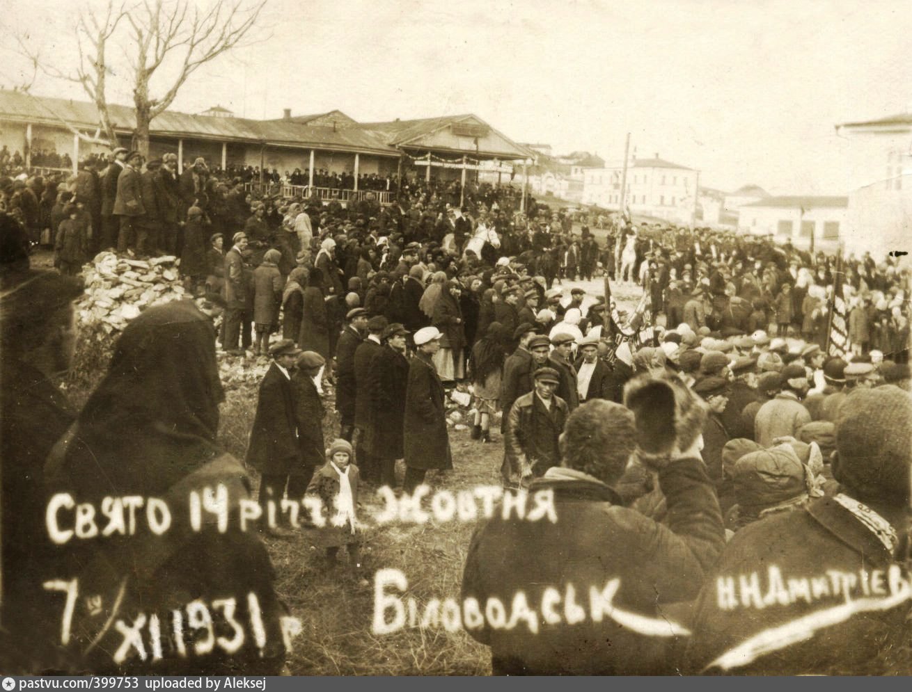 Беловодск луганская. Беловодск старинные фото. Беловодск история. Беловодск Луганская область старые фото. 14 Годовщина октября 1931.