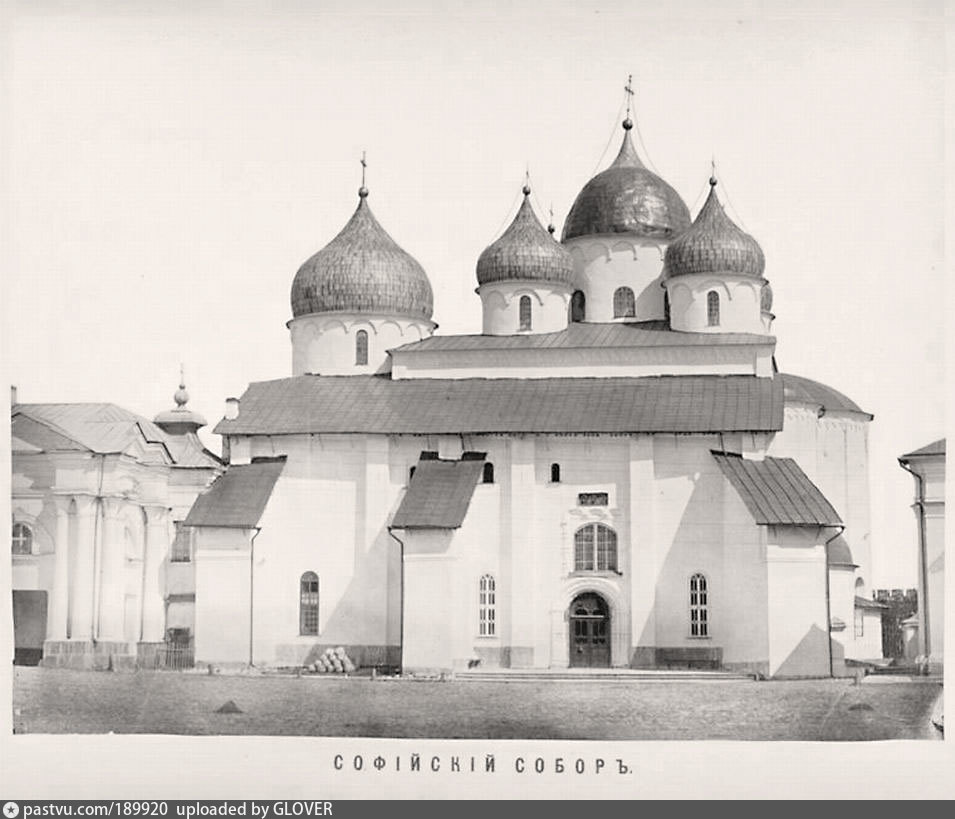 Памятники древнерусского зодчества великого новгорода. Софийский собор Великий Новгород. Софийский собор в Великом Новгороде первоначальный вид. Софийский собор в Новгороде 11 век до реконструкции. Софийский собор Великого Новгорода старые.