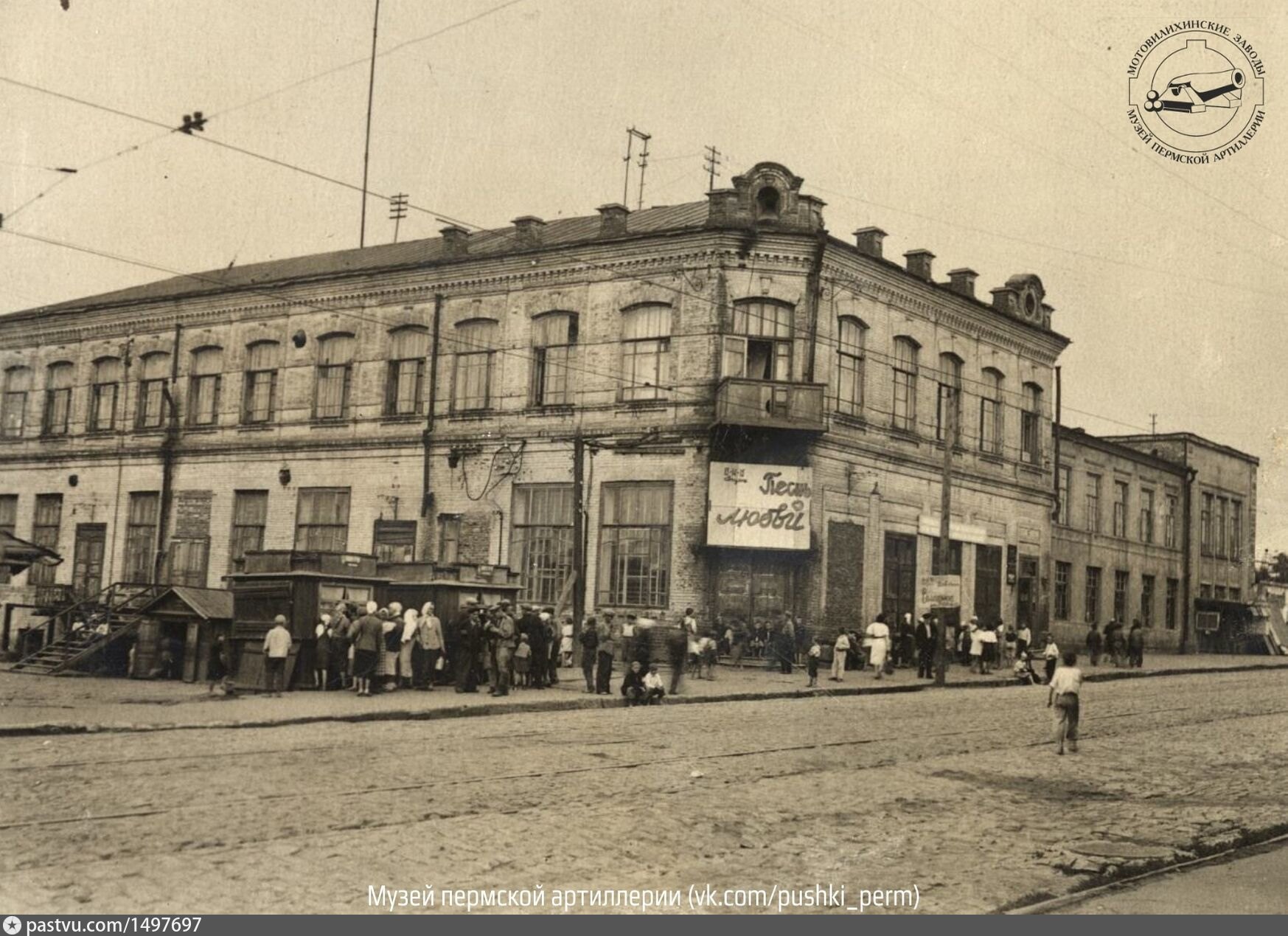 площадь 1905 года пермь