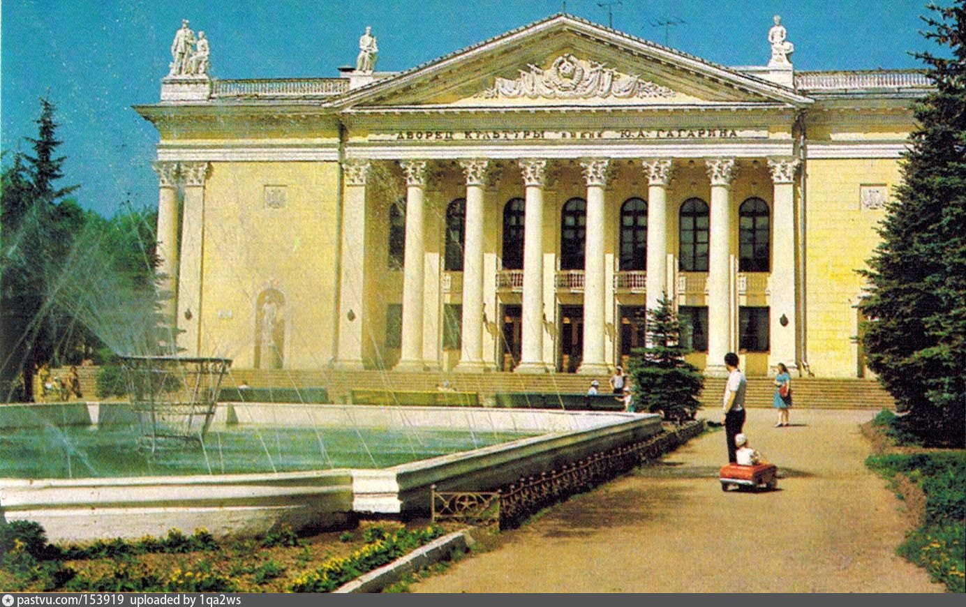 дворец гагарина ставрополь