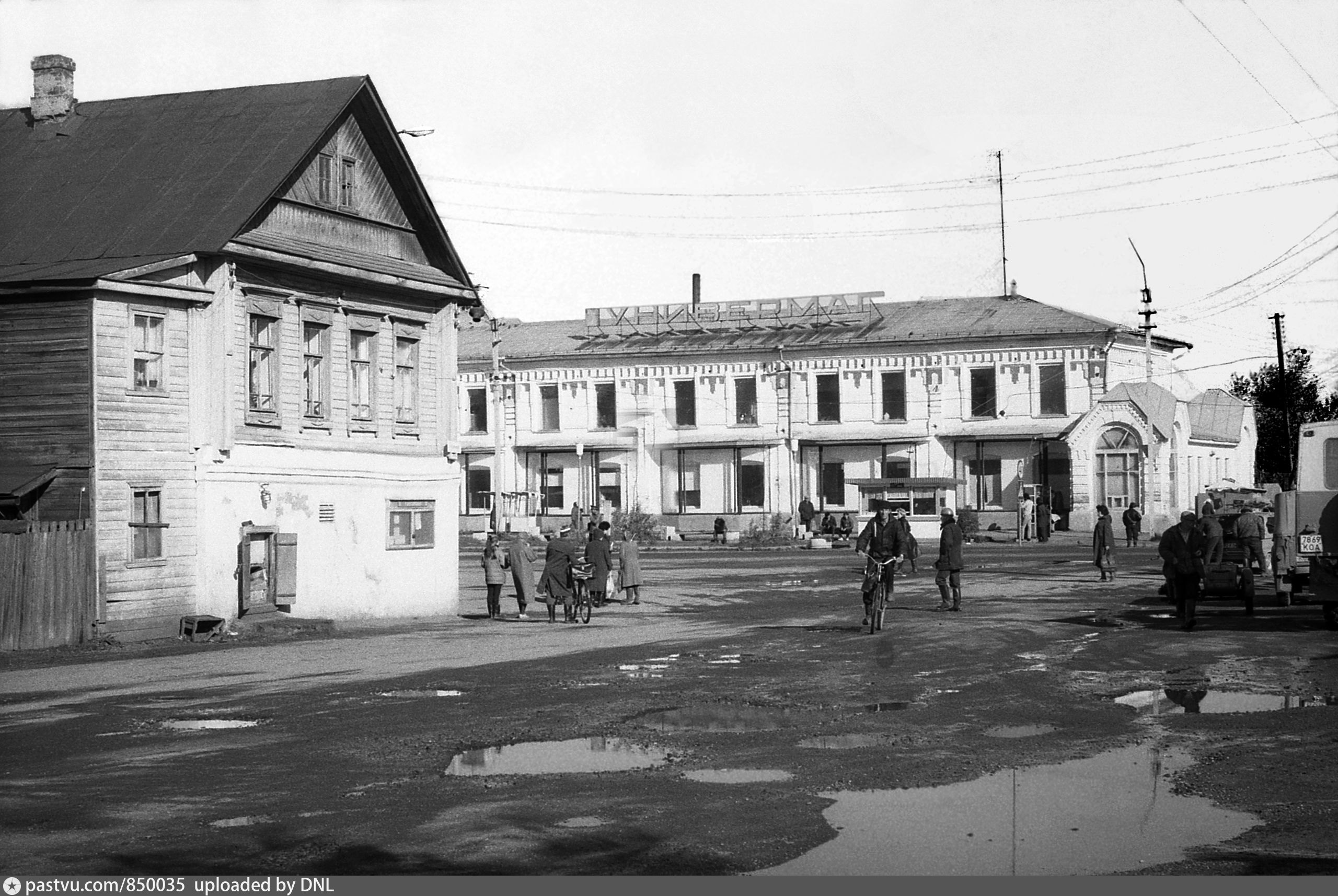 Старые фотографии 2018