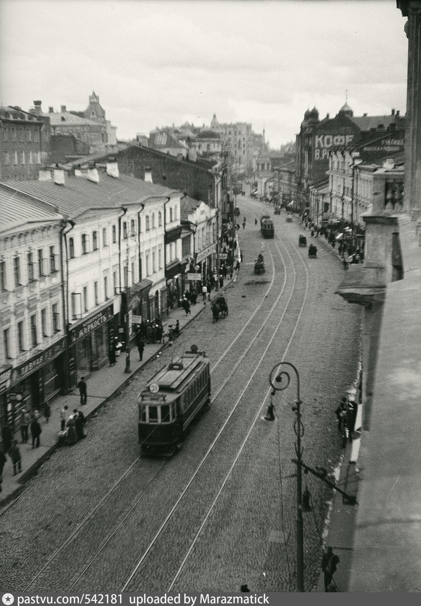 Арбат старые фотографии