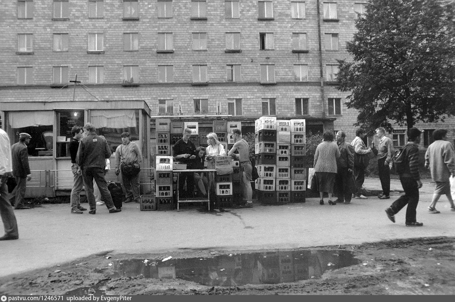 1992 год. Санкт-Петербург 90. Автово в 1990х. Метро Автово 90.