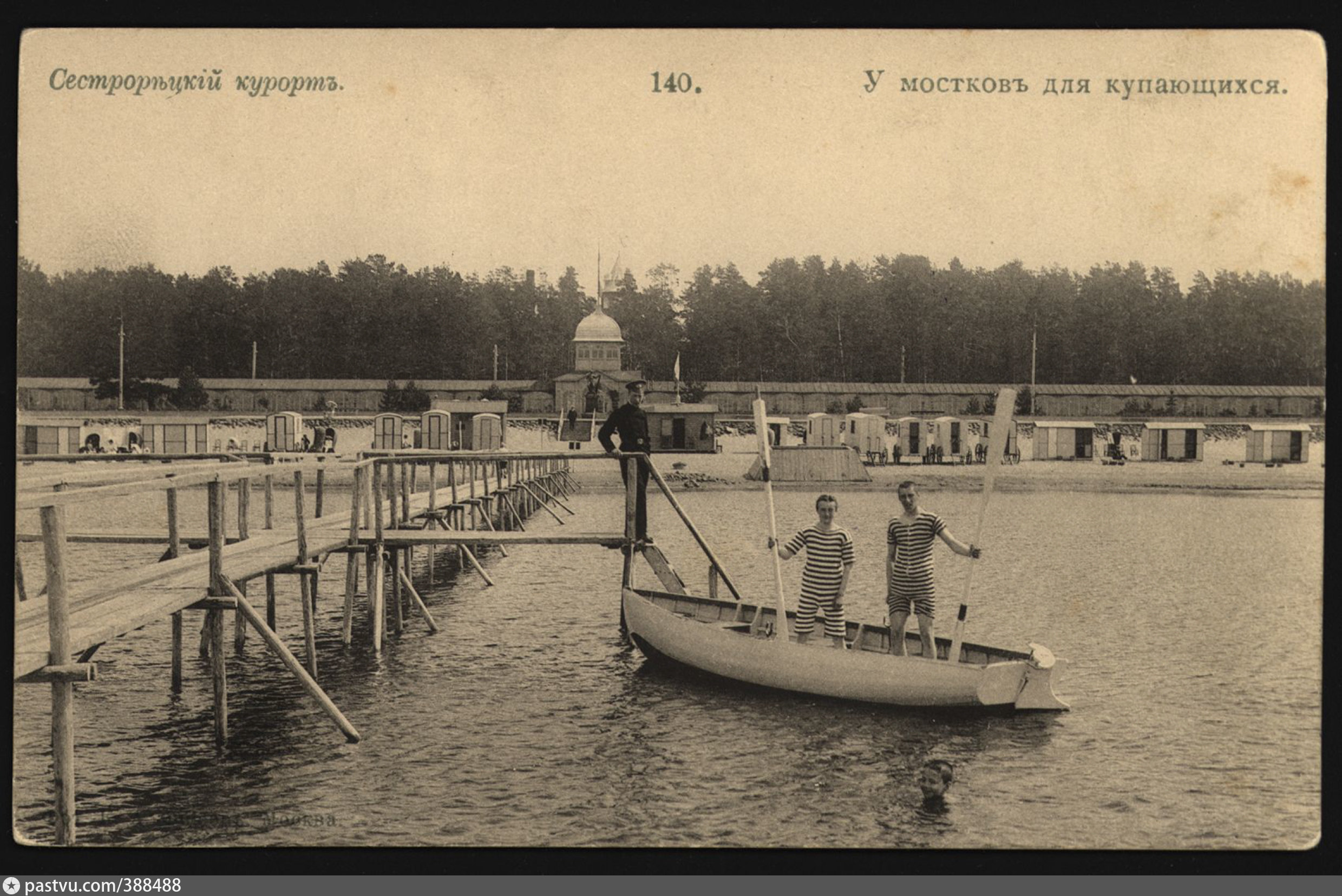 Сестрорецкий курорт старые фотографии