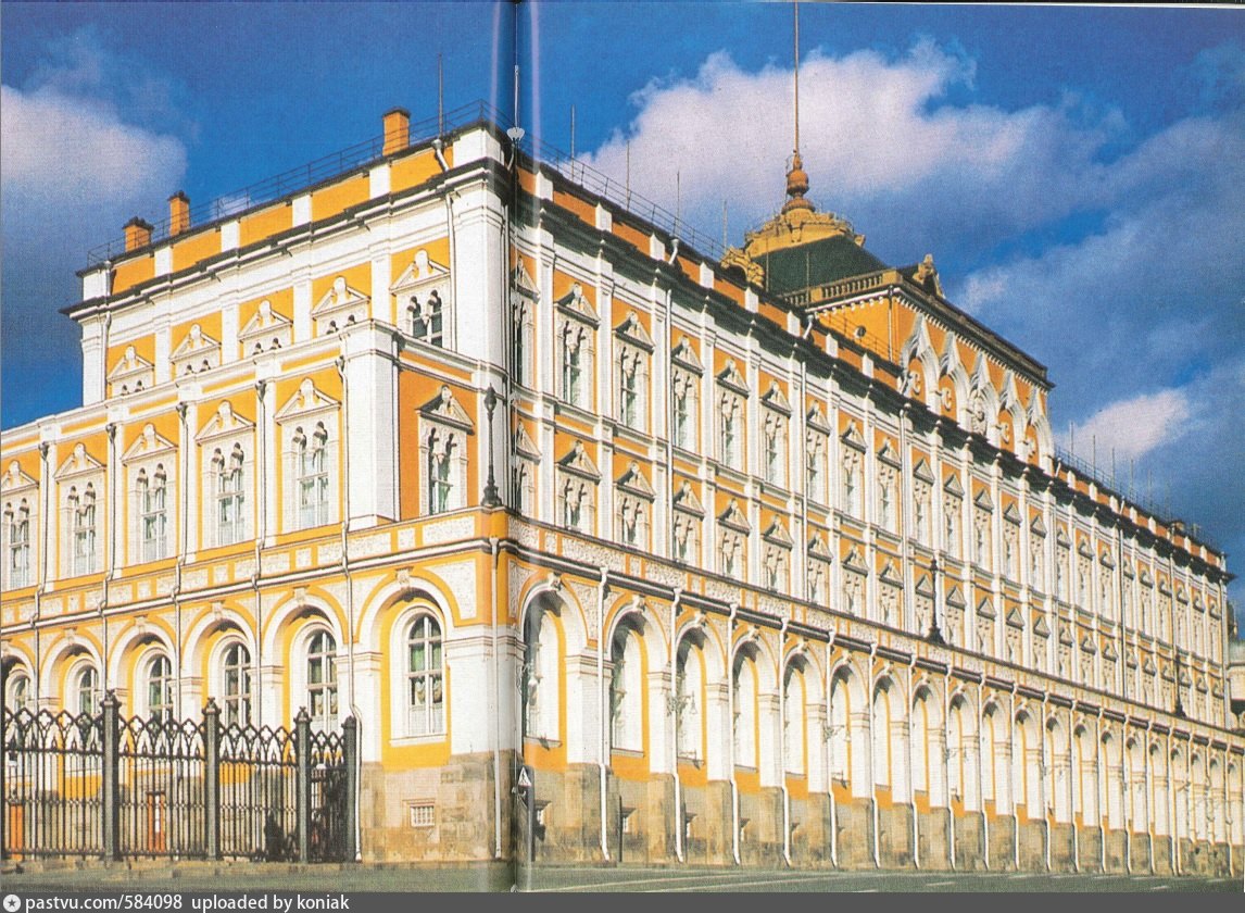 здание кремлевского дворца