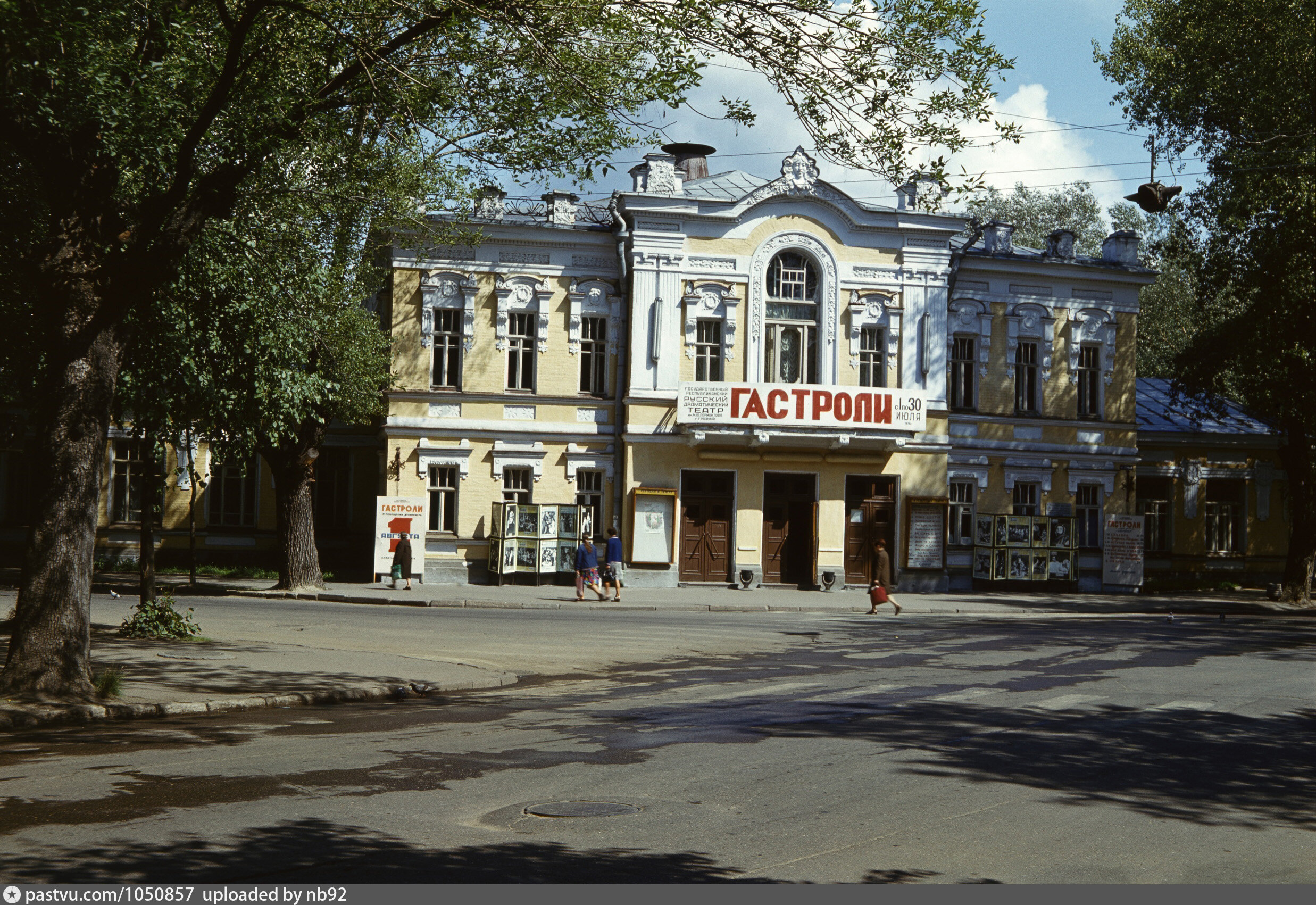 Драмтеатр гродно фото