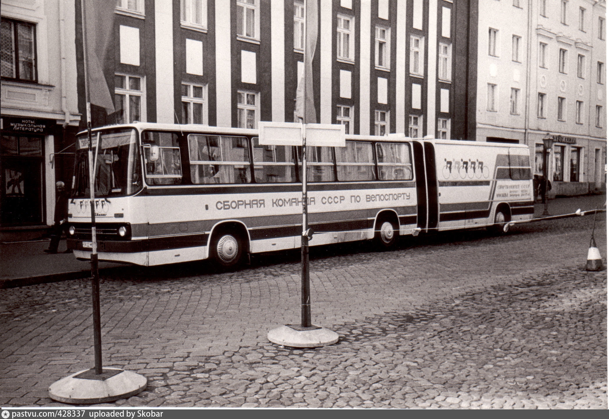 Автобус тарту. Автобус 1985 года. Автобус СССР Тарту. Икарус 150. Тарту 1980 год.