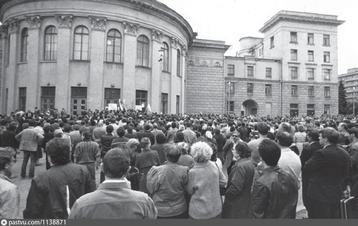 20 декабря 1993. Митинг у Моссовета 1991 год. Митинг август 1991. 25 Августа 1991 фото. Митинги в Казани 1991.