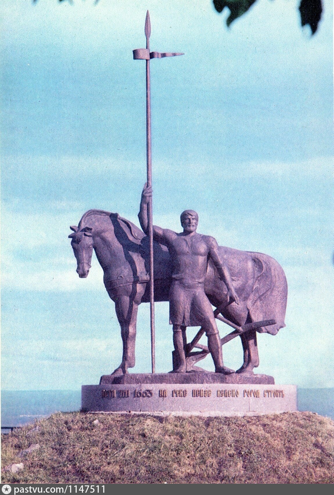 памятник первопоселенцу в пензе фото