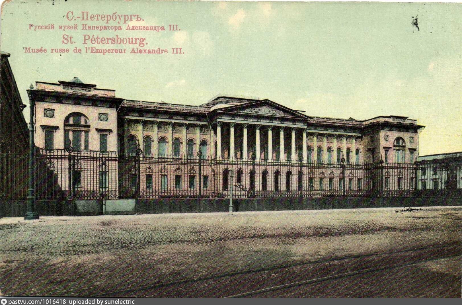 Университеты при александре 3. Русский музей в Санкт-Петербурге 1898.