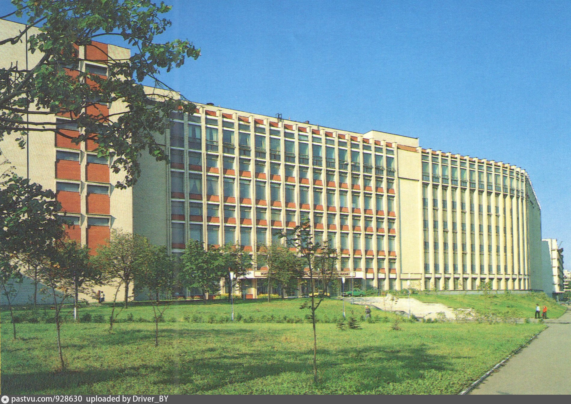 Минск 1970