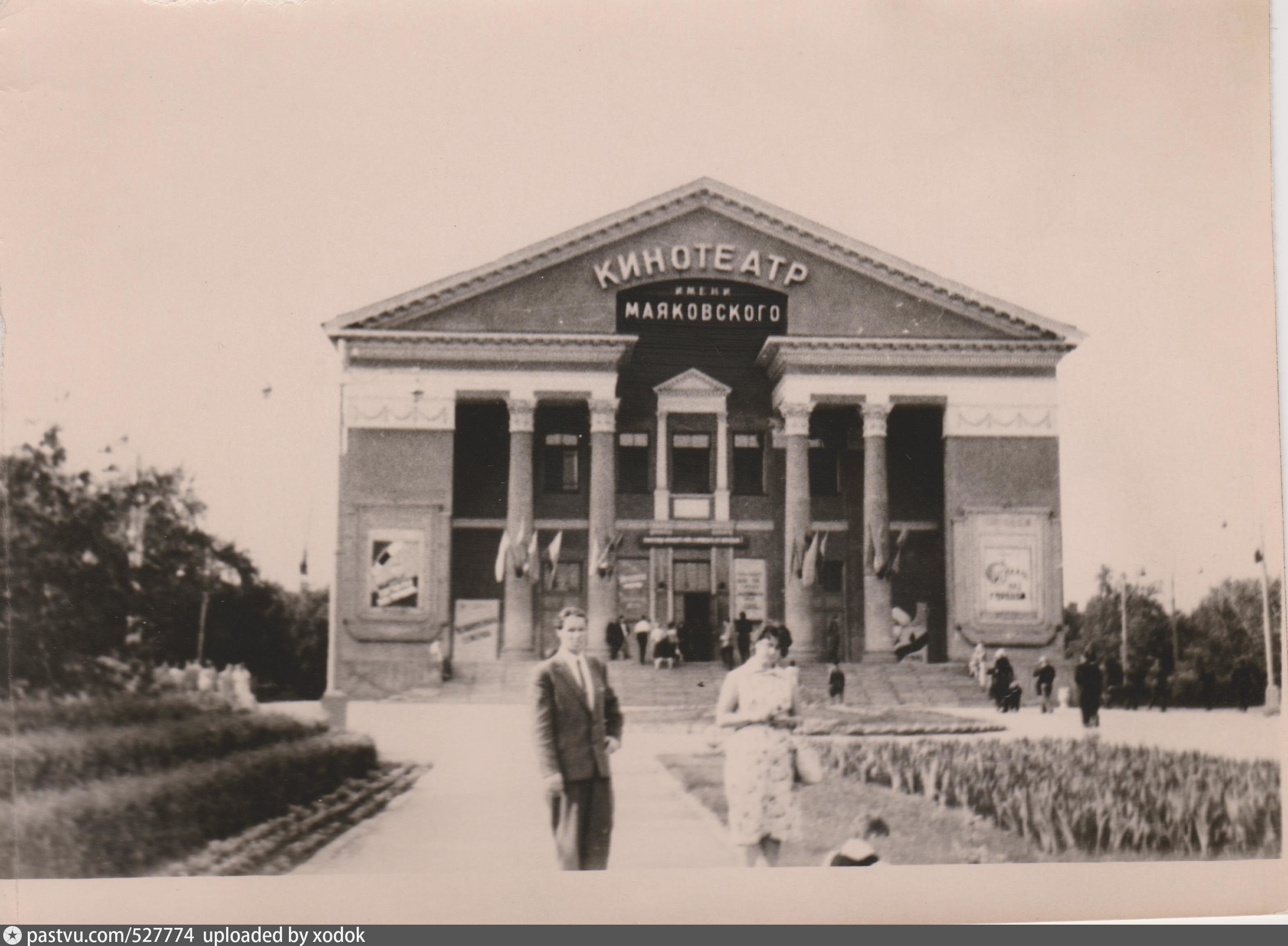 Маяковский омск кинотеатр. Новосибирск. Старый кинотеатр Маяковского. Кинотеатр Маяковский 1950 Омск. Кинотеатр Маяковского Озерск. Кинотеатр Маяковского Нижний Новгород.