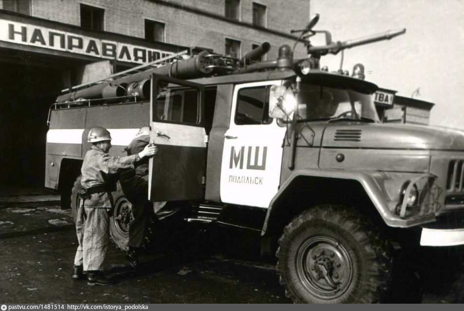 Тюмгортранс. Пожарная охрана Москвы, 1960 год. Советские пожарные. Советская пожарная охрана.