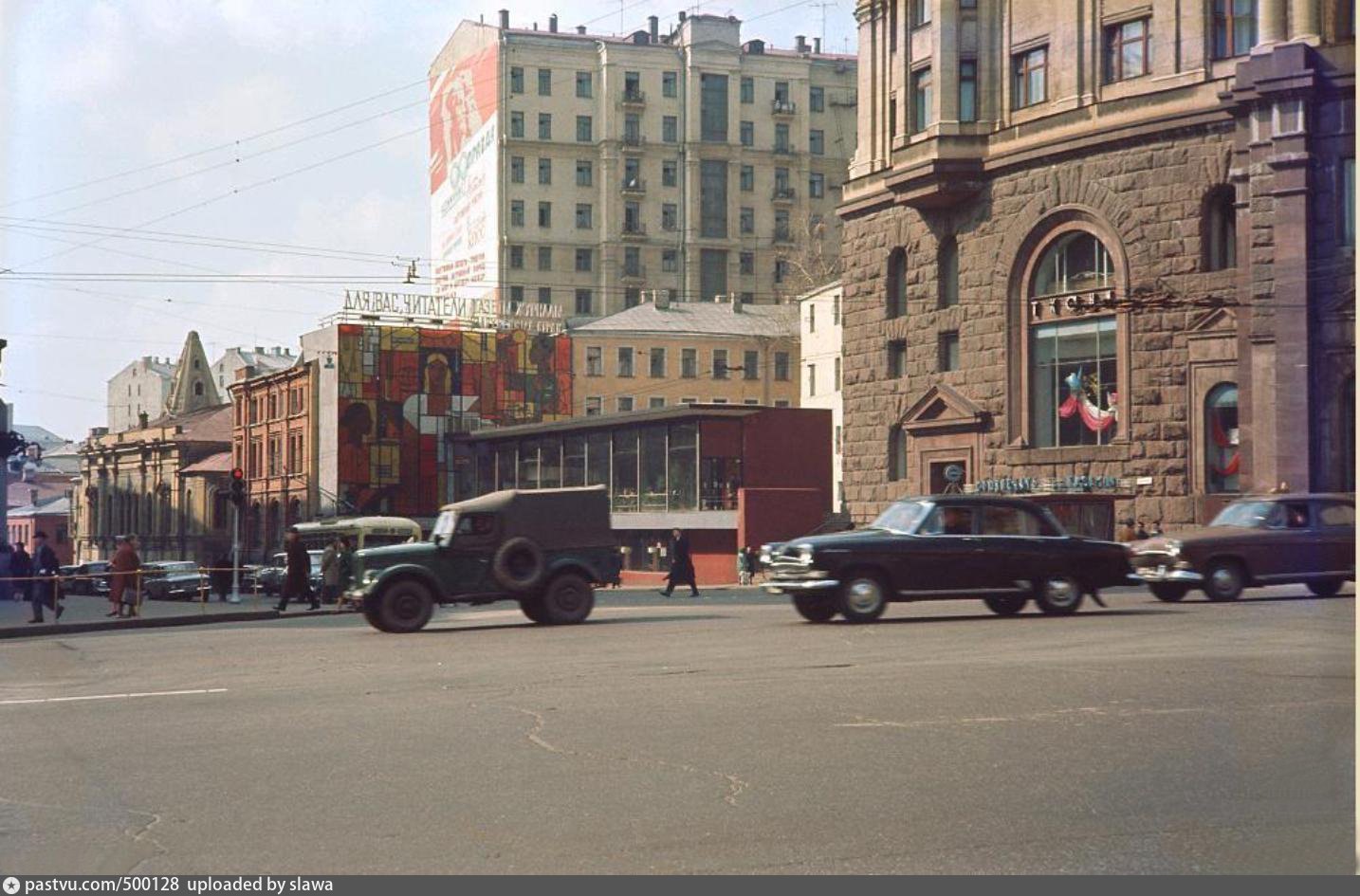 Москва 1966. Олд Москоу фото. Москва 1966-67 г. фото. Pre-Holiday Moscow 1966.
