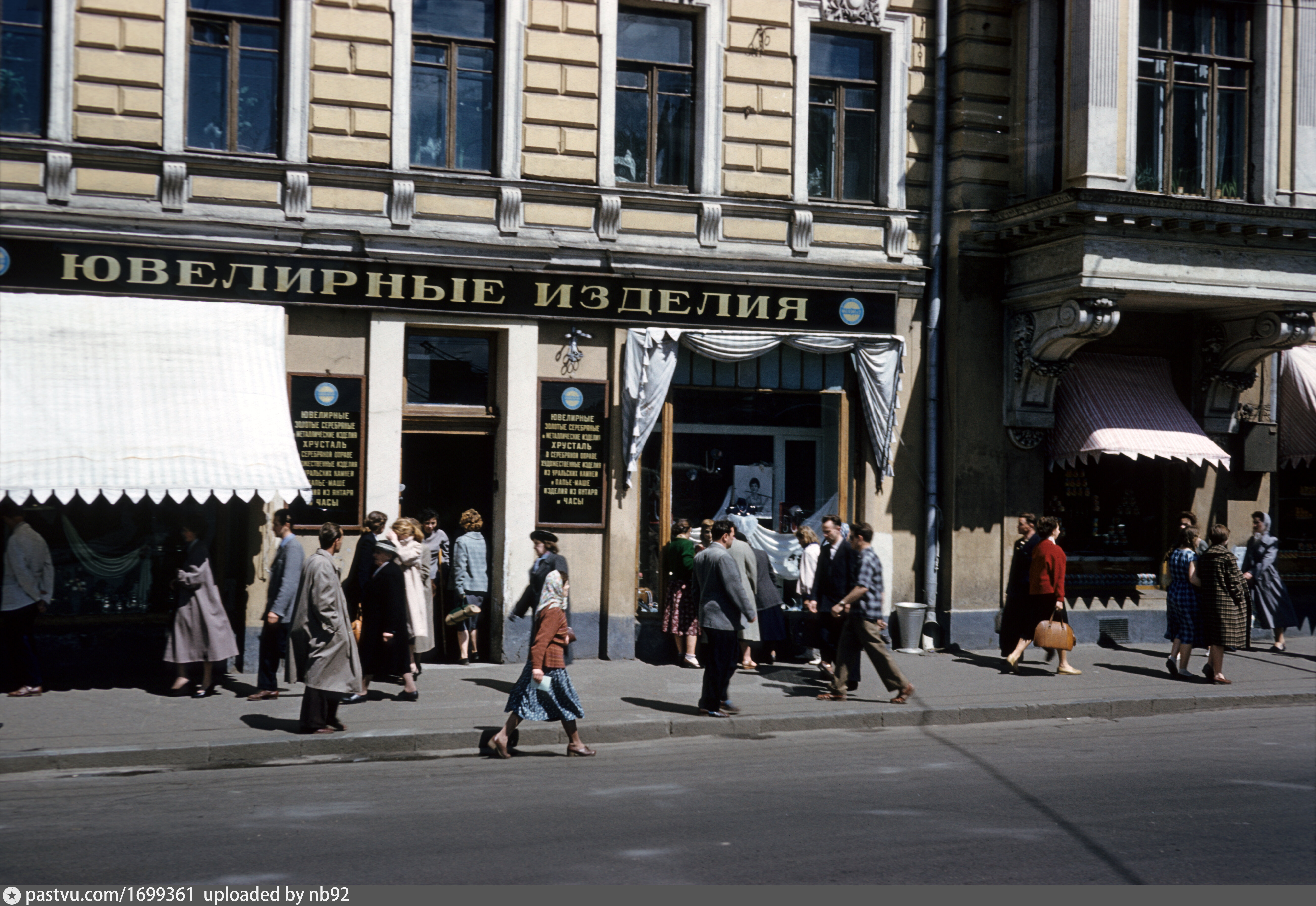 1959 год. Улица Горького в Москве 1960 г. Москва 1959 год. Москва в 1960-е годы. 1959 - Лоренс манфи.