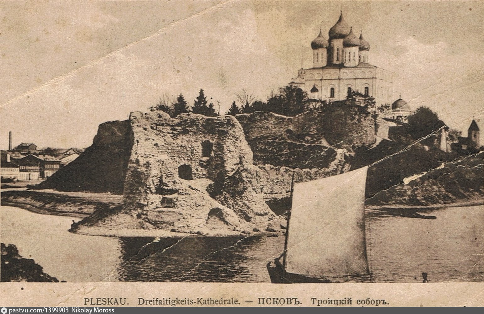 Первомайская демонстрация 1917. 1917 год псков фото. Псков 1917 год. После революции 1917 года. Дом брылкина псков.