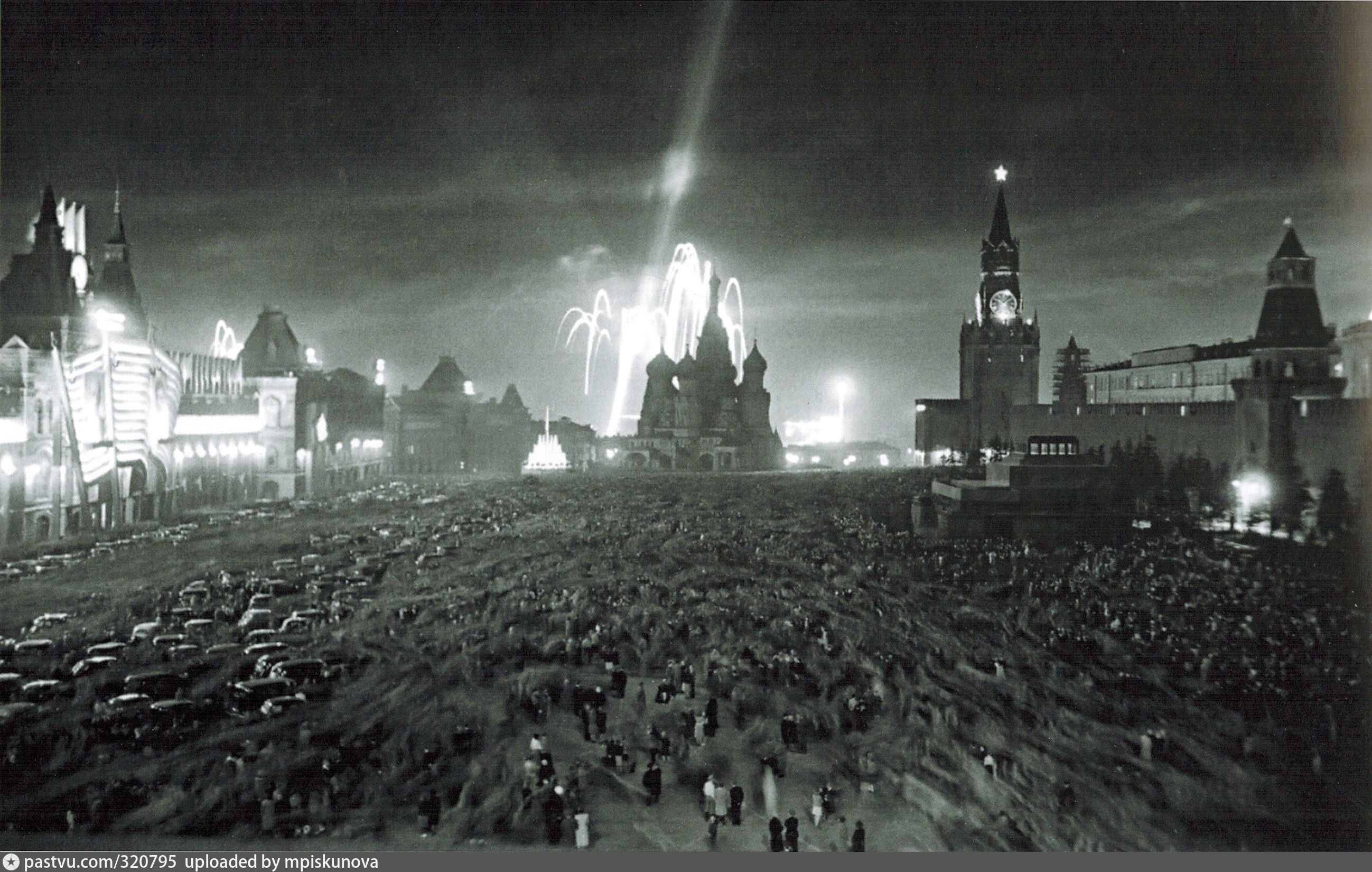 Москва в 1945