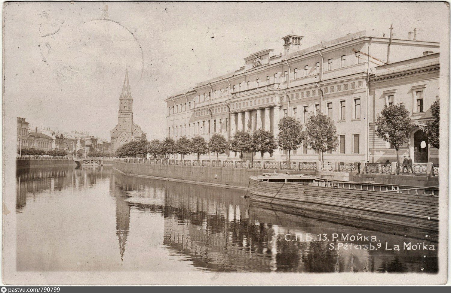 Санкт петербург 1900 е