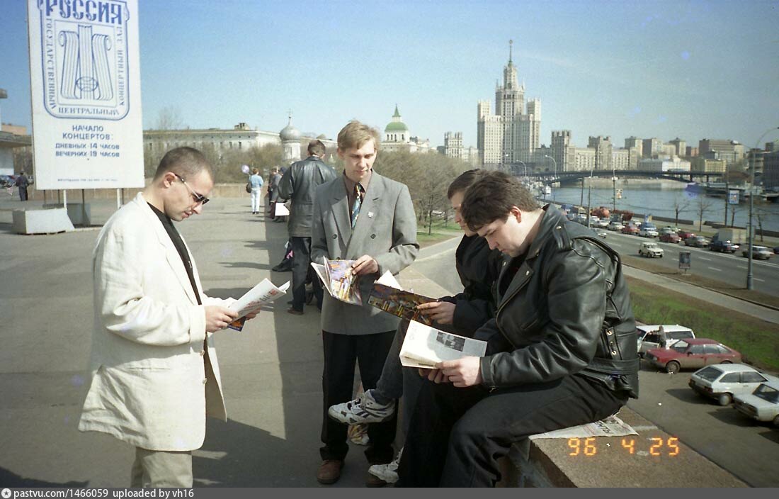 Помни москва. Москва 2022 год. 1996 Год. СВАО Москва 1996 года.