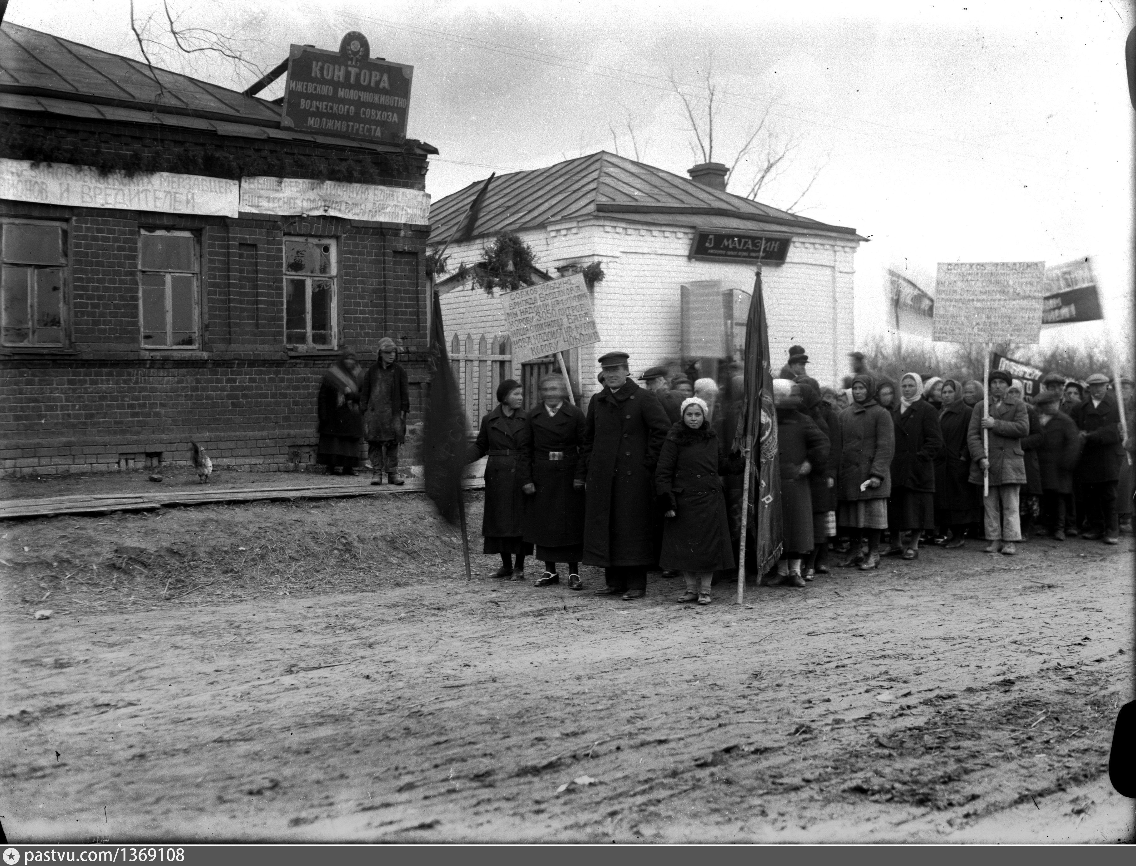 19 й год. Село Ижевское. Ижевское восстание. Село Ижевское старые фото. Завод имени 10-й годовщины Октябрьской революции Астрахань.