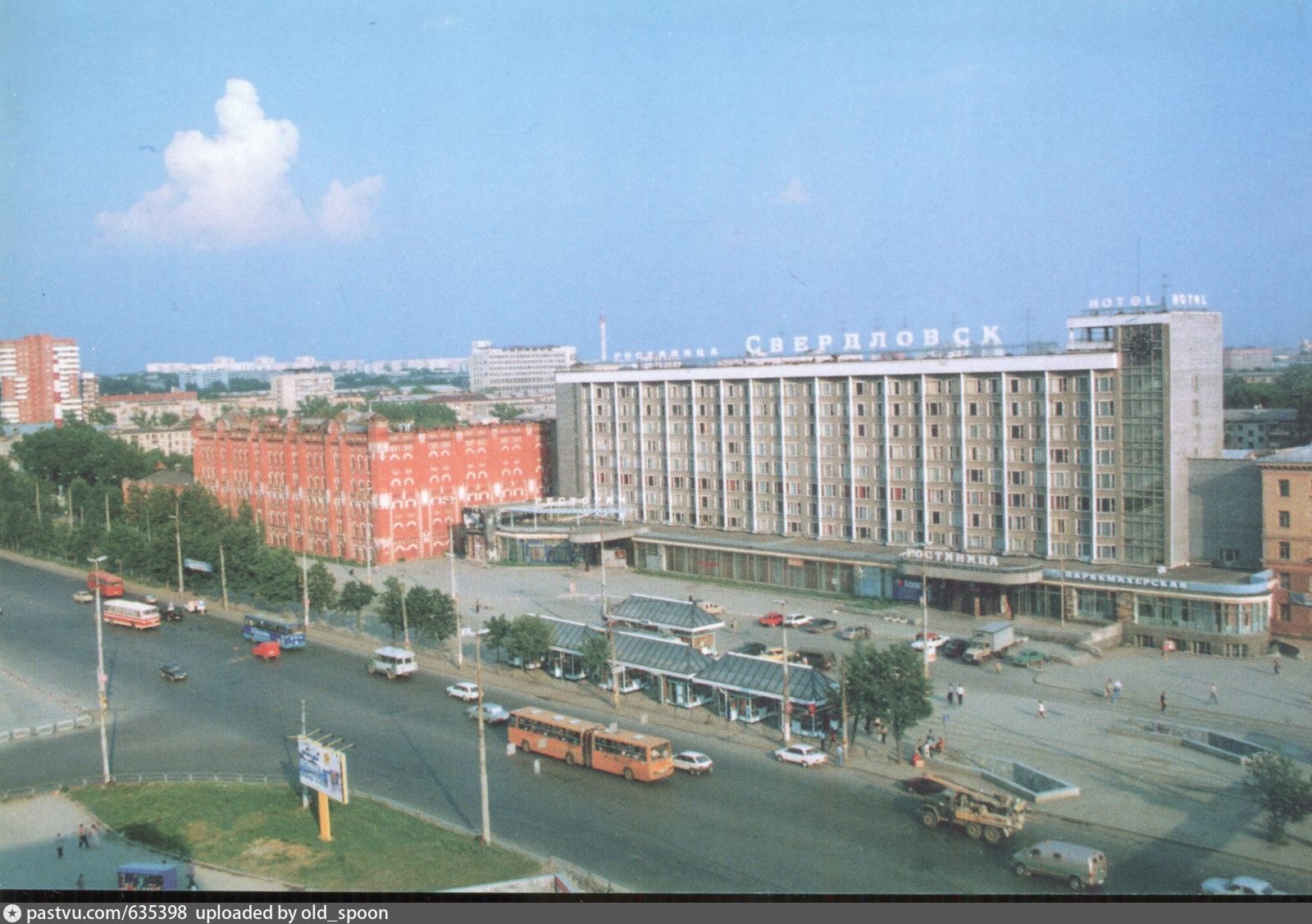 Екатеринбург с 1924 по 1991. Город Свердловск Екатеринбург. Гостиница Урал СССР Свердловск. Екатеринбург 2000 год. Гостиница Свердловск Екатеринбург СССР.