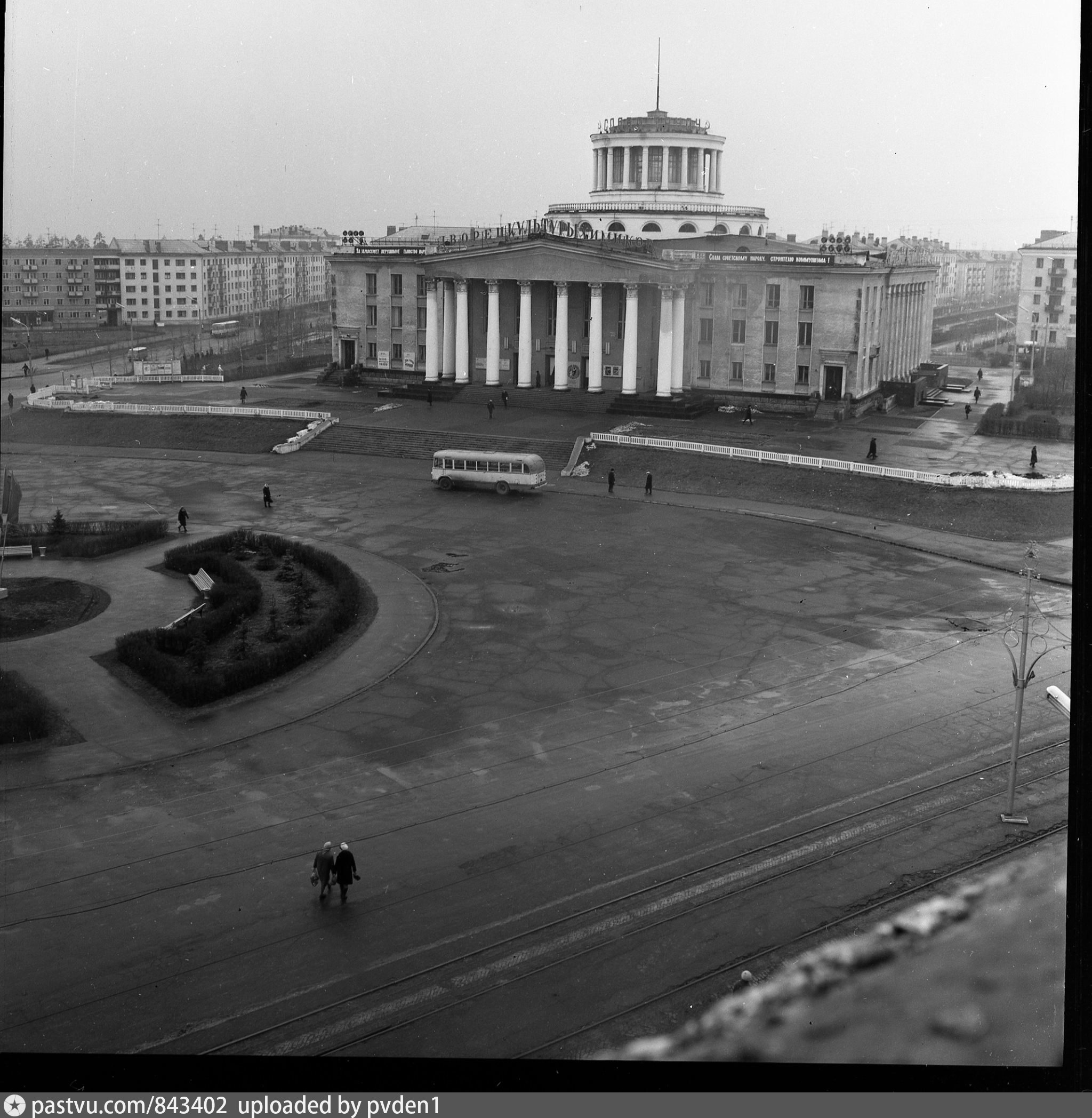 дворец культуры химиков