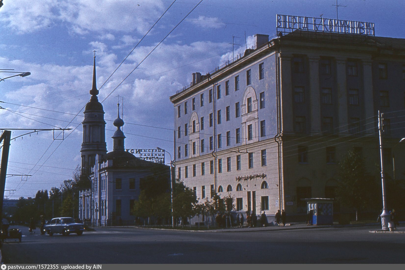 Город 1972