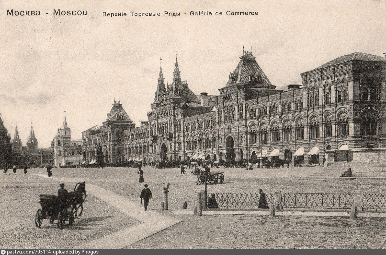 Московские ряды. Верхние торговые ряды (ГУМ; 1889—1893 гг.. Торговые ряды Москва 19 век. ГУМ/Верхние торговые ряды в Москве (1890 — 1893). ГУМ Москва 19 век.