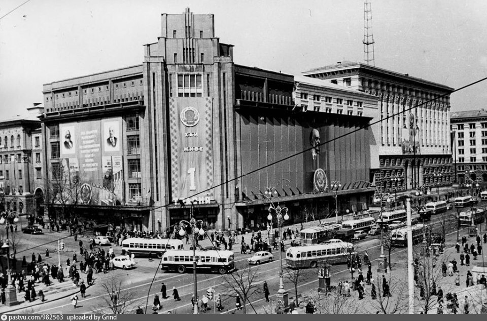 Документы цума. ЦУМ Крещатик. Киев 1939. ЦУМ СССР. ЦУМ Киев.